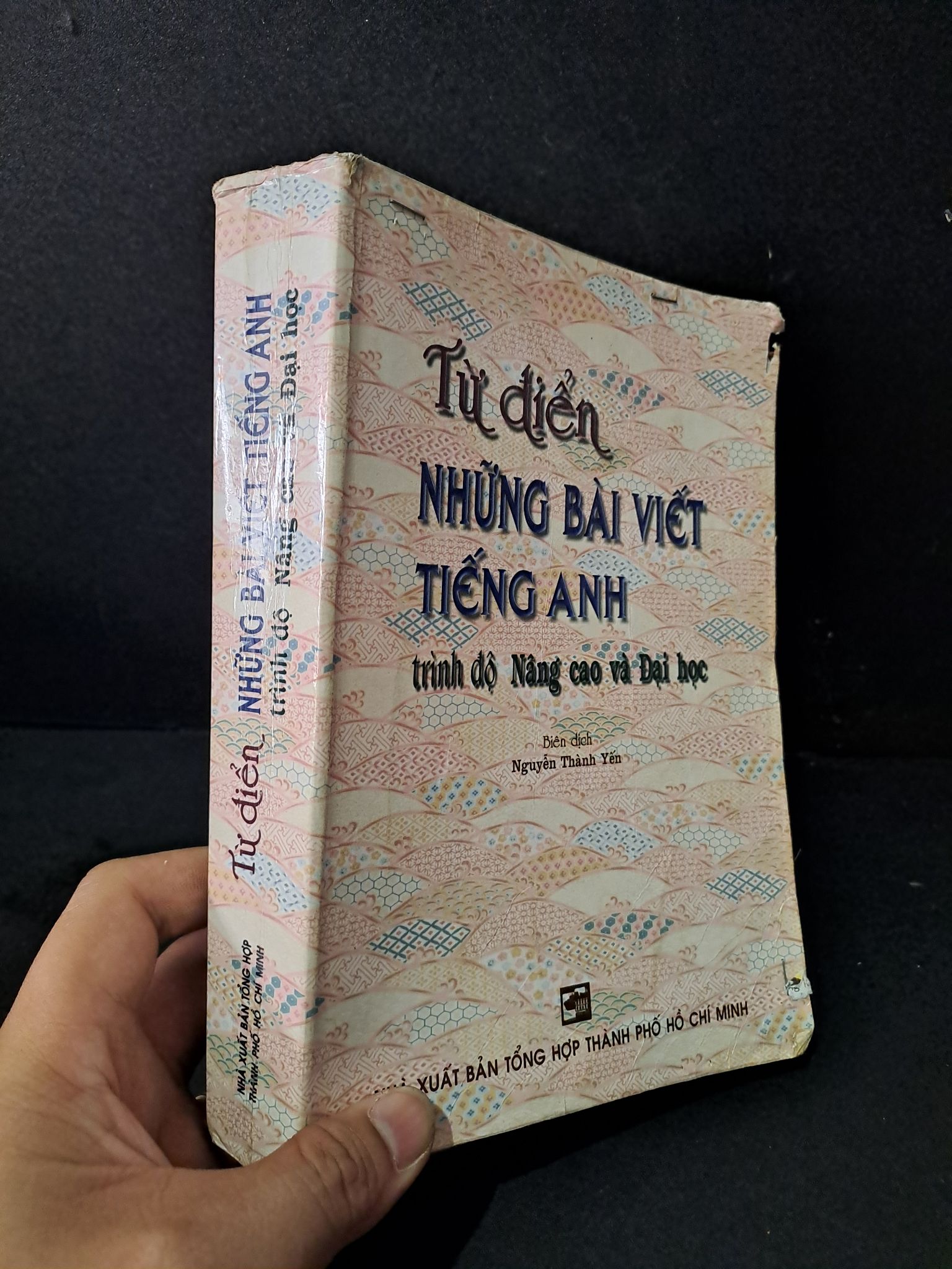 Từ điển những bài viết tiếng anh trình độ Nâng cao và Đại học mới 60% bẩn bìa, ố, tróc gáy, rách bìa nhẹ, có chữ ký 2004 Nguyễn Thành Yến 1604 Từ điển tiếng Anh (SL có thể đặt: 1 Cuốn) - SÁCH ĐẠI HỌC