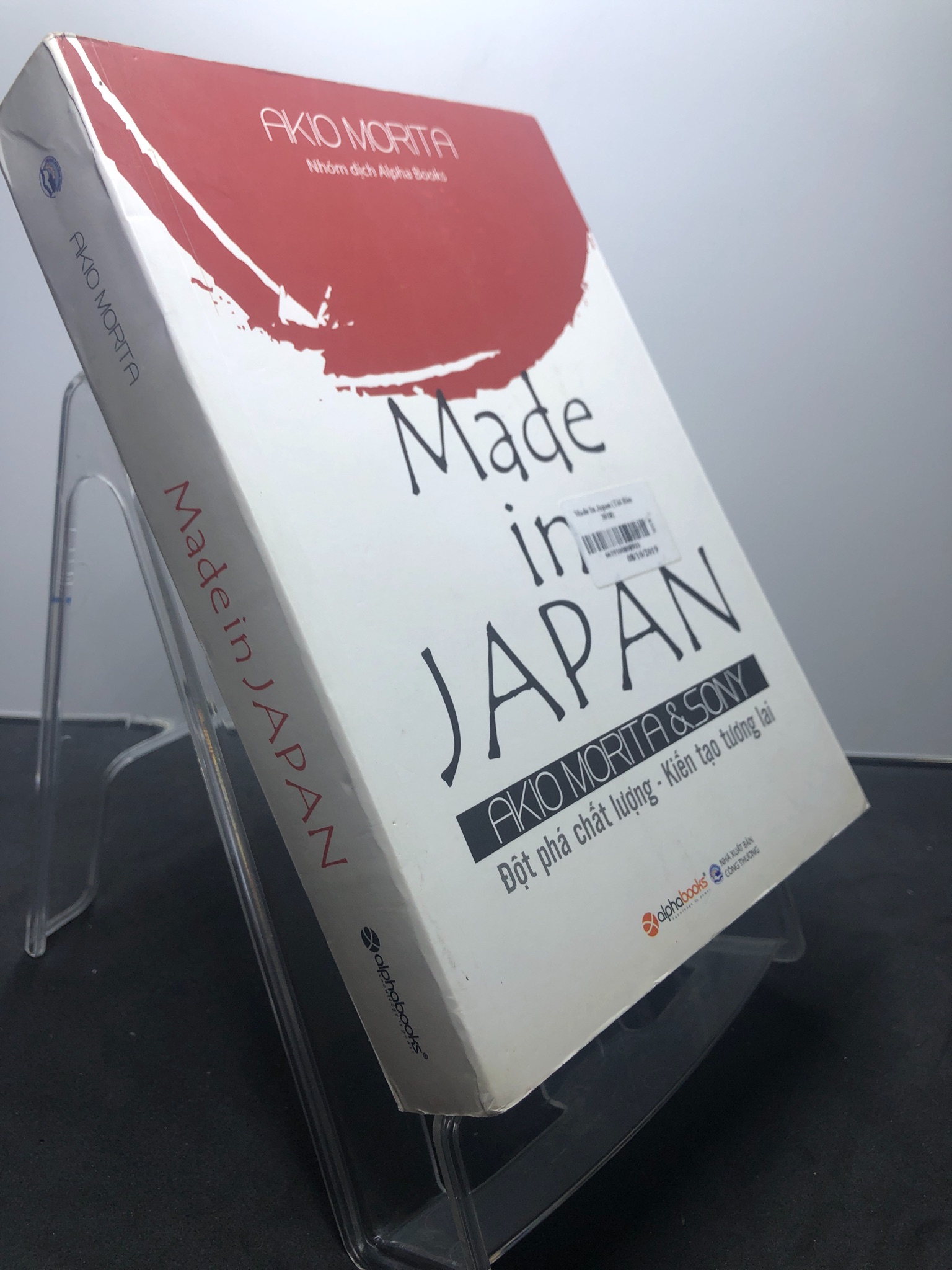Made in Japan Đột phá chất lượng - Kiến tạo tương lai 2018 mới 85% ố bẩn nhẹ bụng sách Akio Morita 1207 Sách tư duy, kỹ năng sống (SL có thể đặt: 1 Cuốn) - SÁCH ĐẠI HỌC