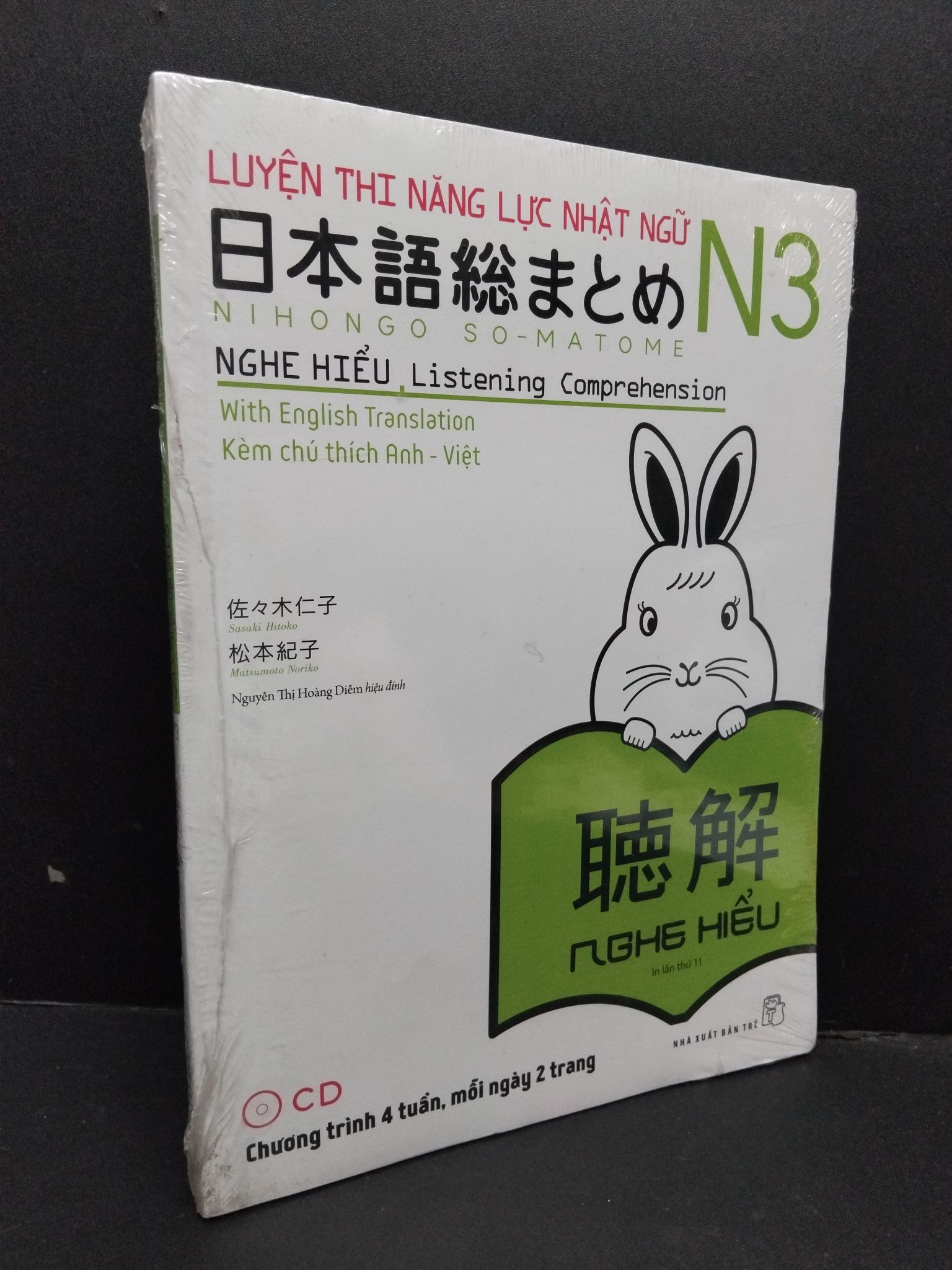 Luyện thi năng lực Nhật ngữ N3 NGHE HIỂU (có seal, kèm CD) mới 70% ố vàng 1710 Sasaki Hitoko - Matsumoto Noriko Tiếng Nhật (SL có thể đặt: 1 Cuốn) - SÁCH ĐẠI HỌC