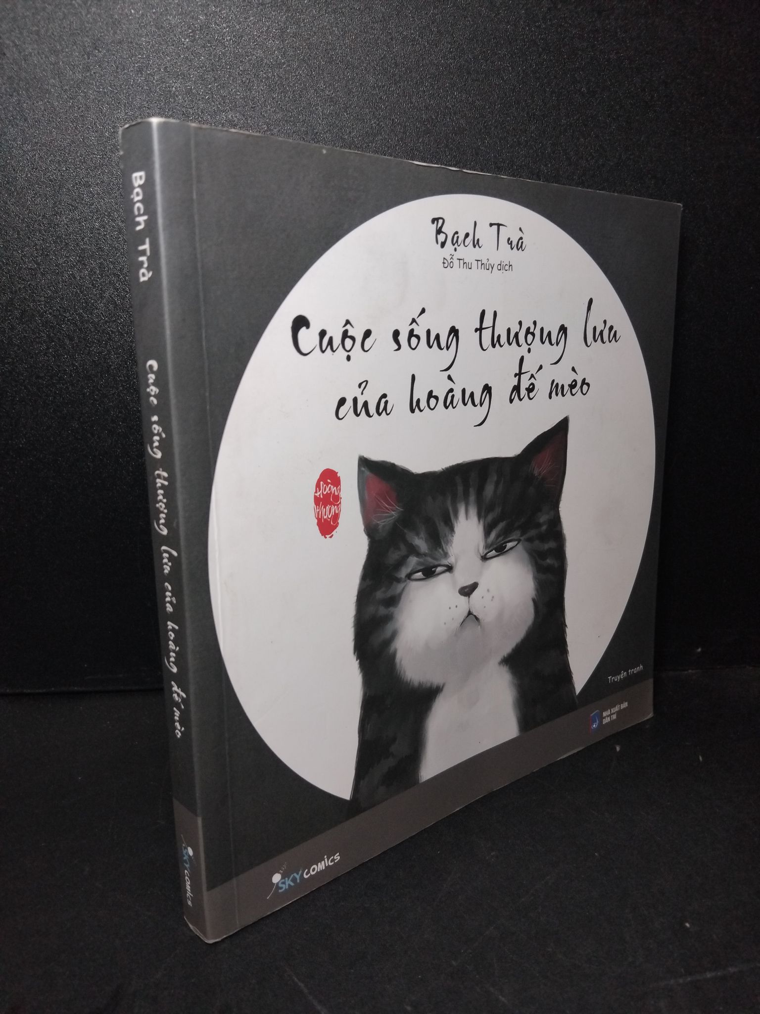 Cuộc sống thượng lưu của hoàng đế mèo sách màu mới 80% bẩn bìa, tróc gáy nhẹ 2016 Bạch Trà 2103 Truyện tranh (SL có thể đặt: 1 Cuốn) - SÁCH ĐẠI HỌC