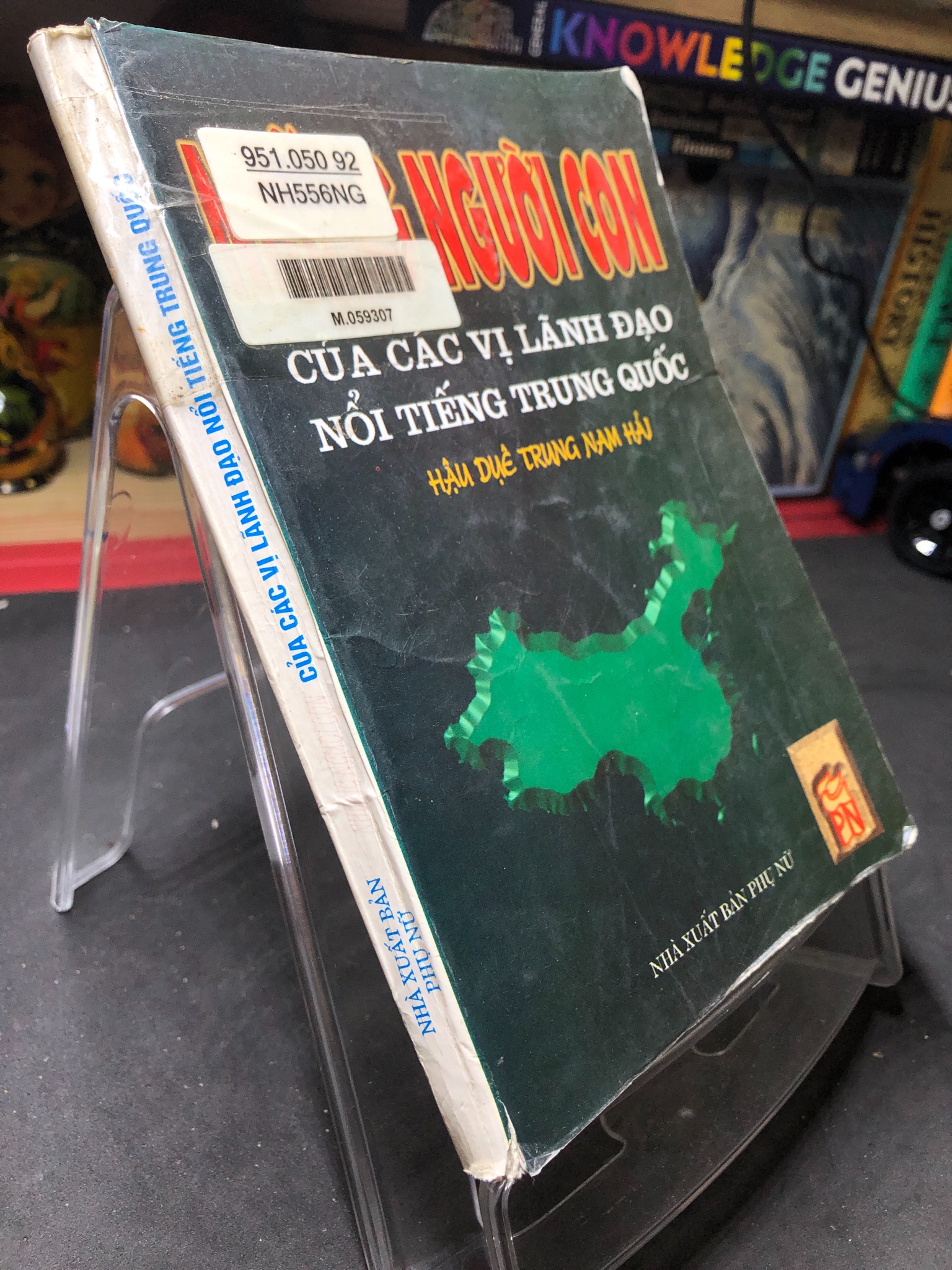 Những người con của các vị lãnh đạo nổi tiếng Trung Quốc mới 70% ố bẩn có dấu mộc và viết nhẹ trang đầu 1998 Văn Địch - Cổ Toàn 0906 Lịch sử, địa lí thế giới (SL có thể đặt: 1 Cuốn) - SÁCH ĐẠI HỌC