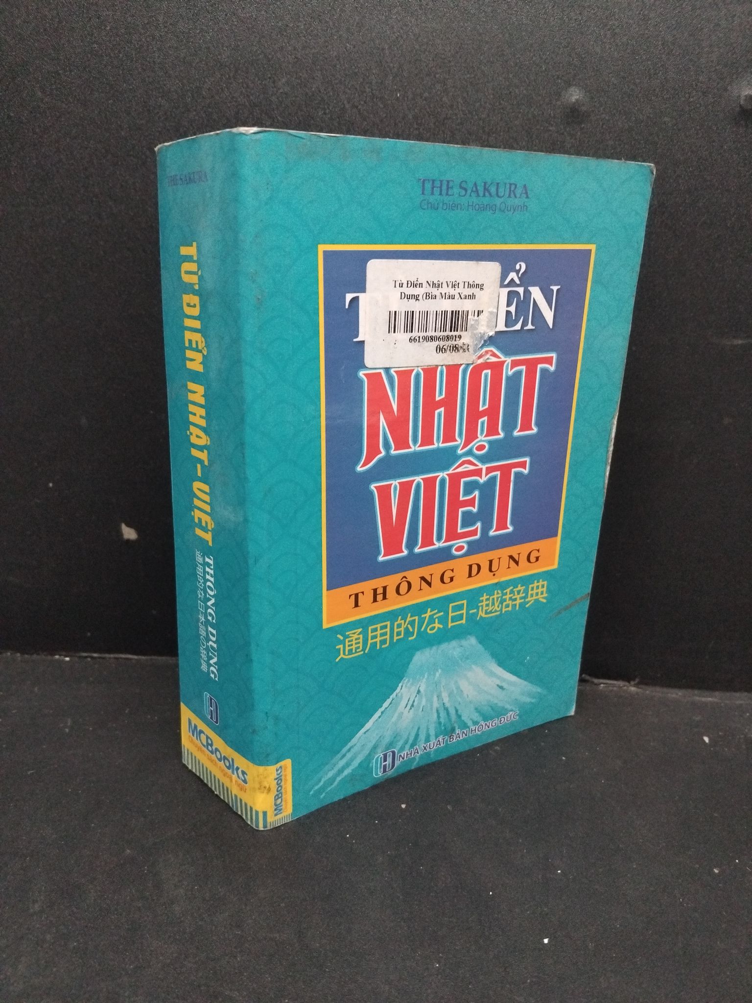 Từ điển Nhật Việt thông dụng mới 80% ố bẩn nhẹ 2017 2608 Hoàng Quỳnh Từ điển tiếng Nhật (SL có thể đặt: 1 Cuốn) - SÁCH ĐẠI HỌC