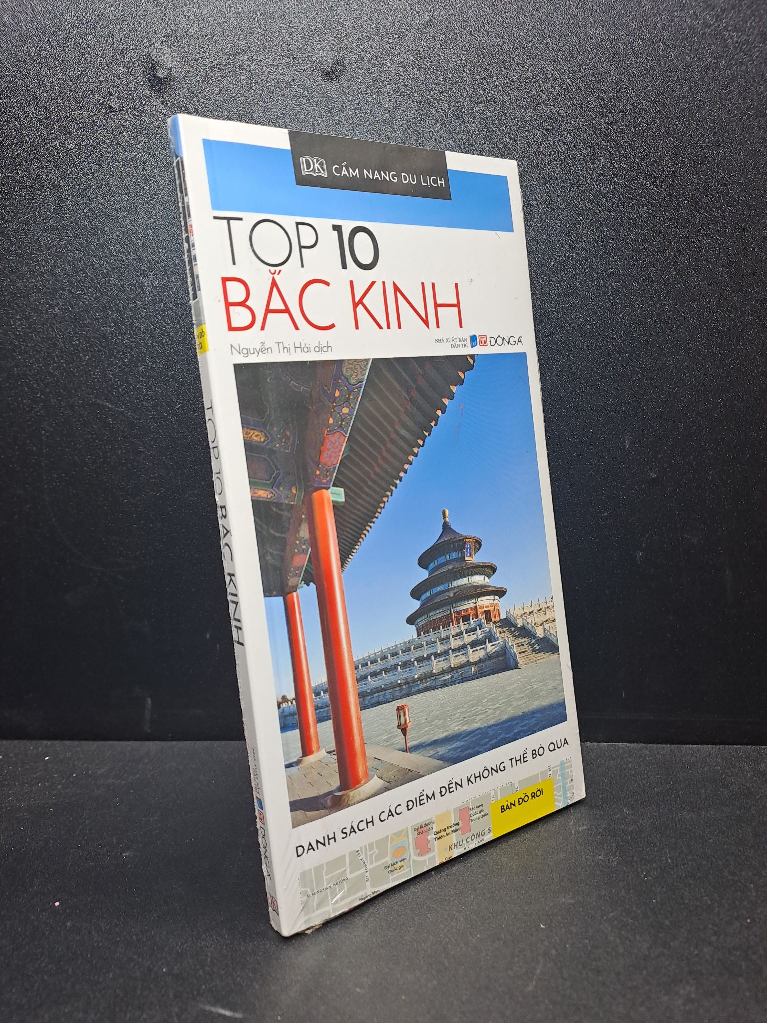 Cẩm nang du lịch Top 10 Bắc Kinh mới 100% 1709 Sách địa danh, du lịch (SL có thể đặt: 1 Cuốn) - SÁCH ĐẠI HỌC