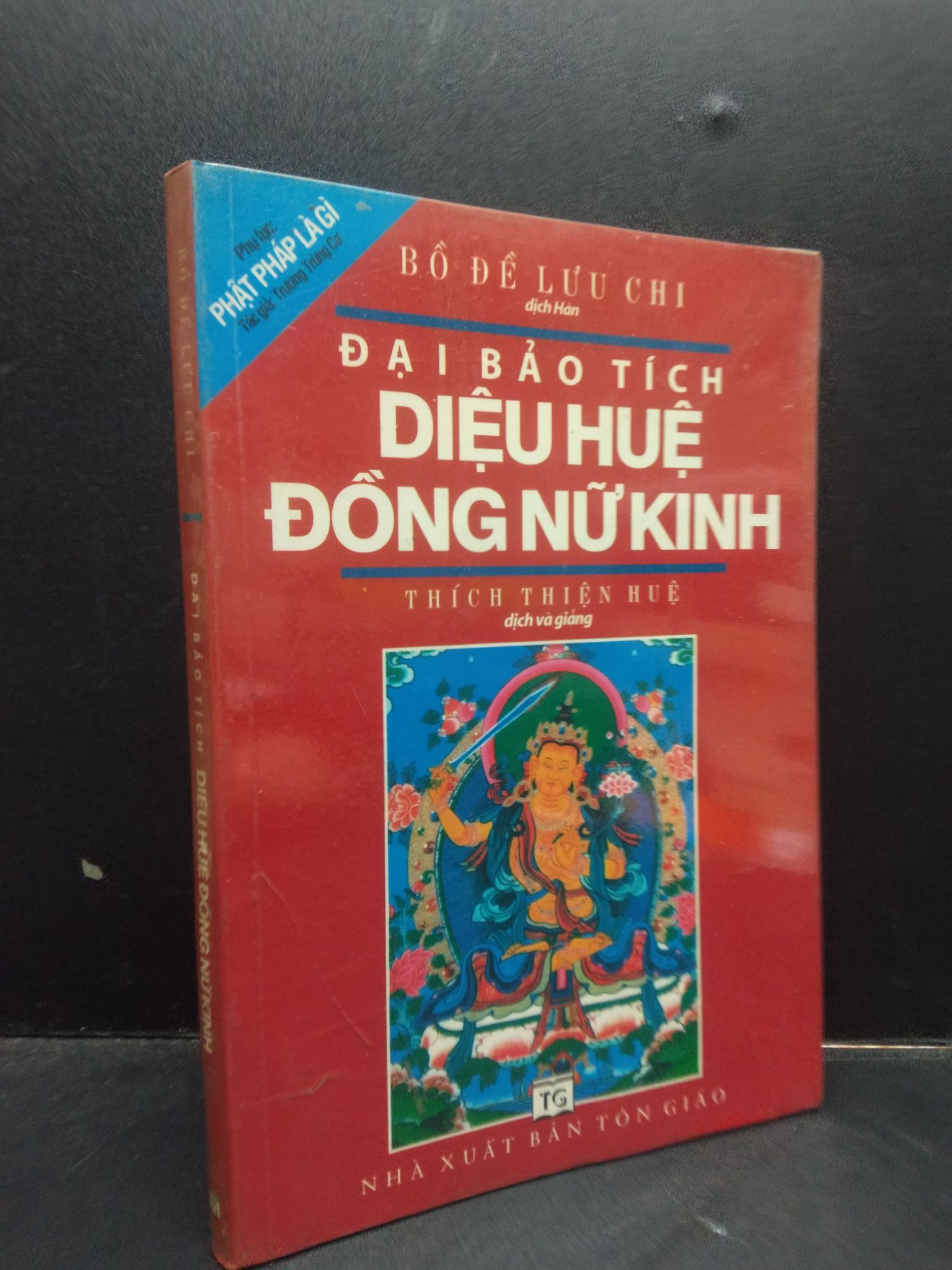 Đại Bảo Tích Diệu Huệ Đồng Nữ Kinh Thích Thiện Huệ Bồ Đề Lưu Chí mới 80% (ố nhẹ) 2006 1304 Sách tôn giáo, tâm linh (SL có thể đặt: 1 Cuốn) - SÁCH ĐẠI HỌC