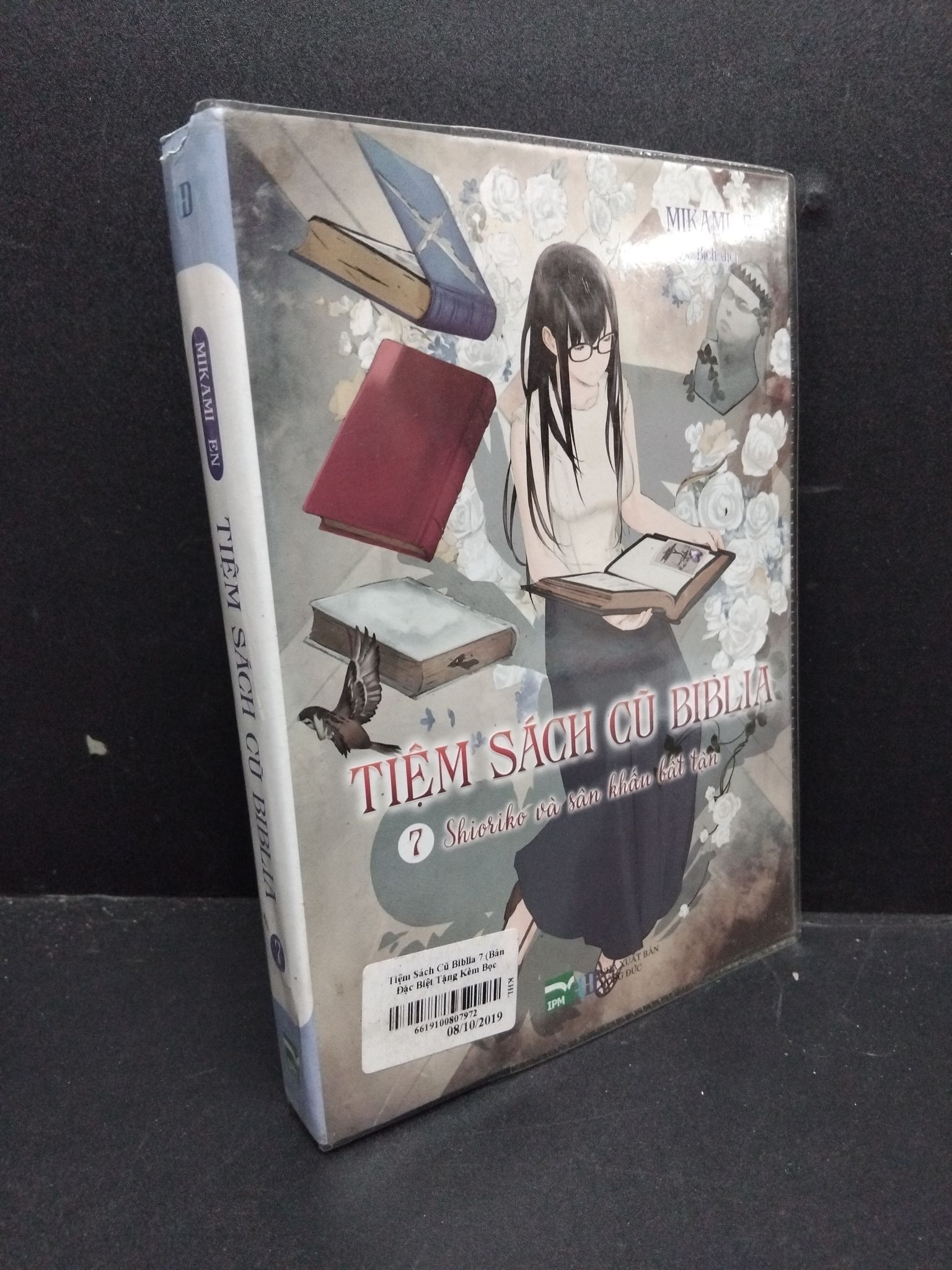 Tiệm sách cũ Biblia tập 7 mới 90% bẩn nhẹ 1906 Mikami En (SL có thể đặt: 1 Cuốn) - SÁCH ĐẠI HỌC