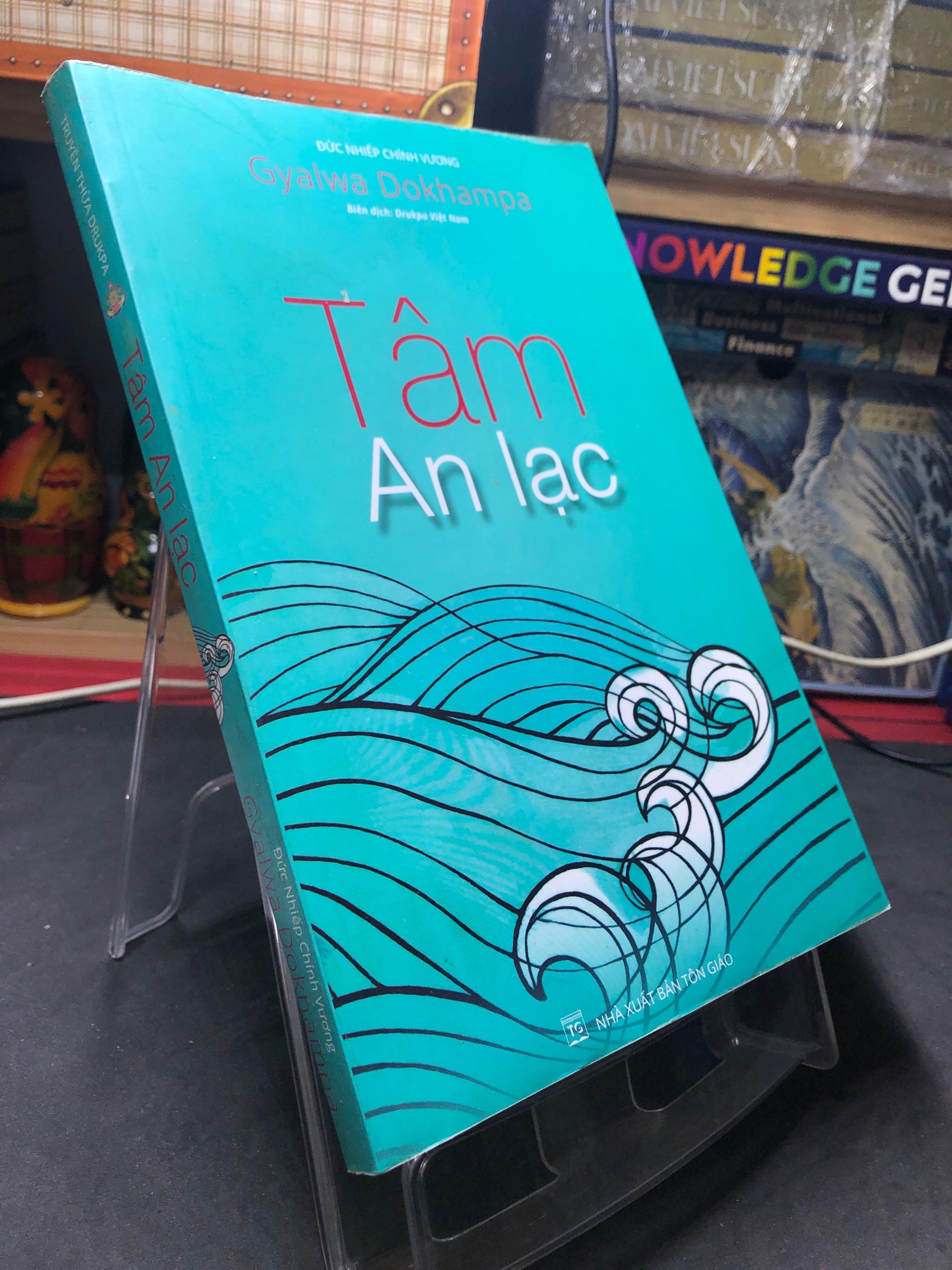 Tâm an lạc 2015 mới 75% ố bẩn nhẹ cong ẩm góc Gyalwa Dokhampa 2106 Sách tôn giáo, tâm linh (SL có thể đặt: 1 Cuốn) - SÁCH ĐẠI HỌC