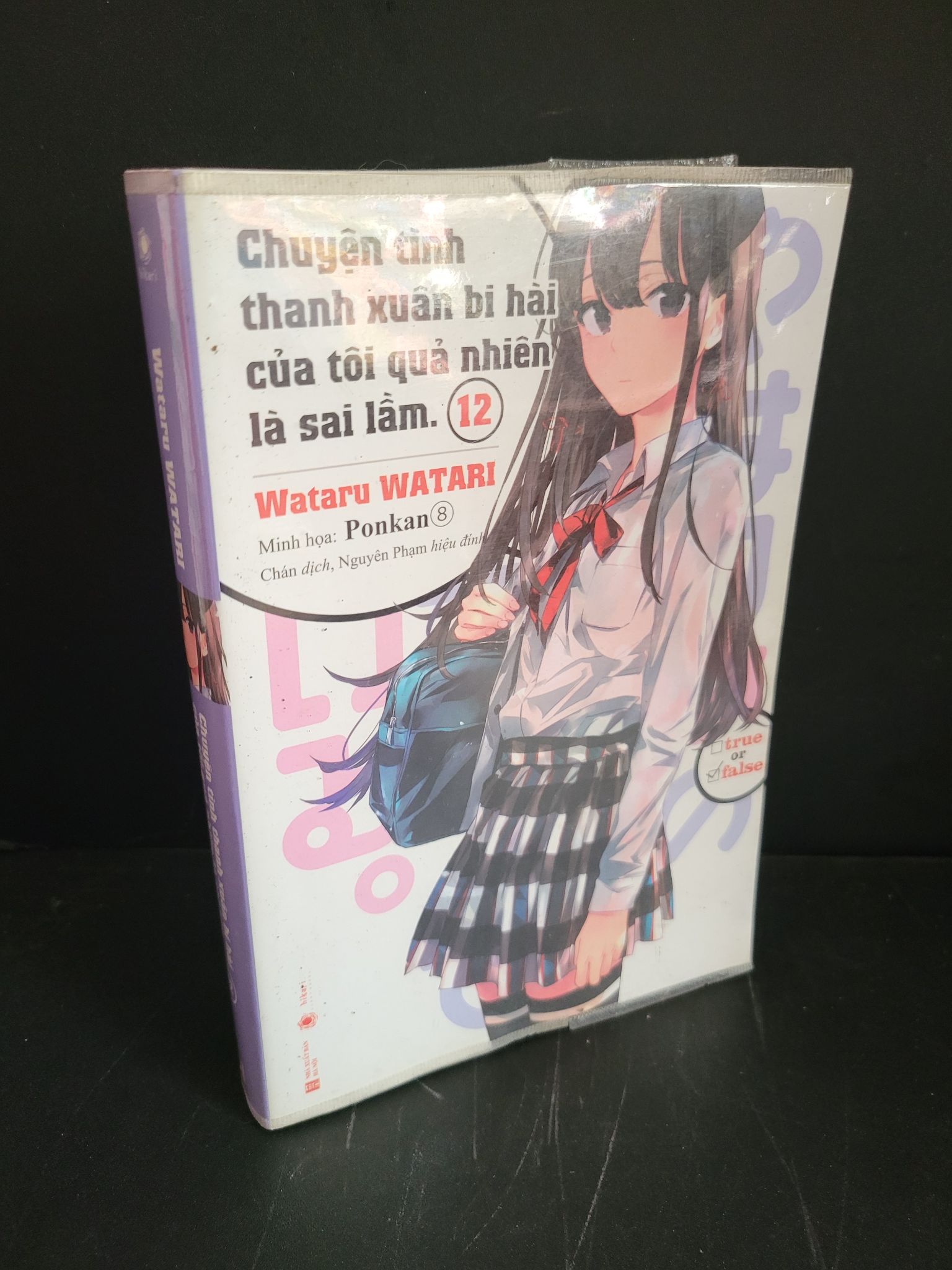 Chuyện tình thanh xuân bi hài của tôi quả nhiên là sai lầm 12 mới 90% bẩn nhẹ 2021 Wataru Watari 3004 (SL có thể đặt: 1 Cuốn) - SÁCH ĐẠI HỌC