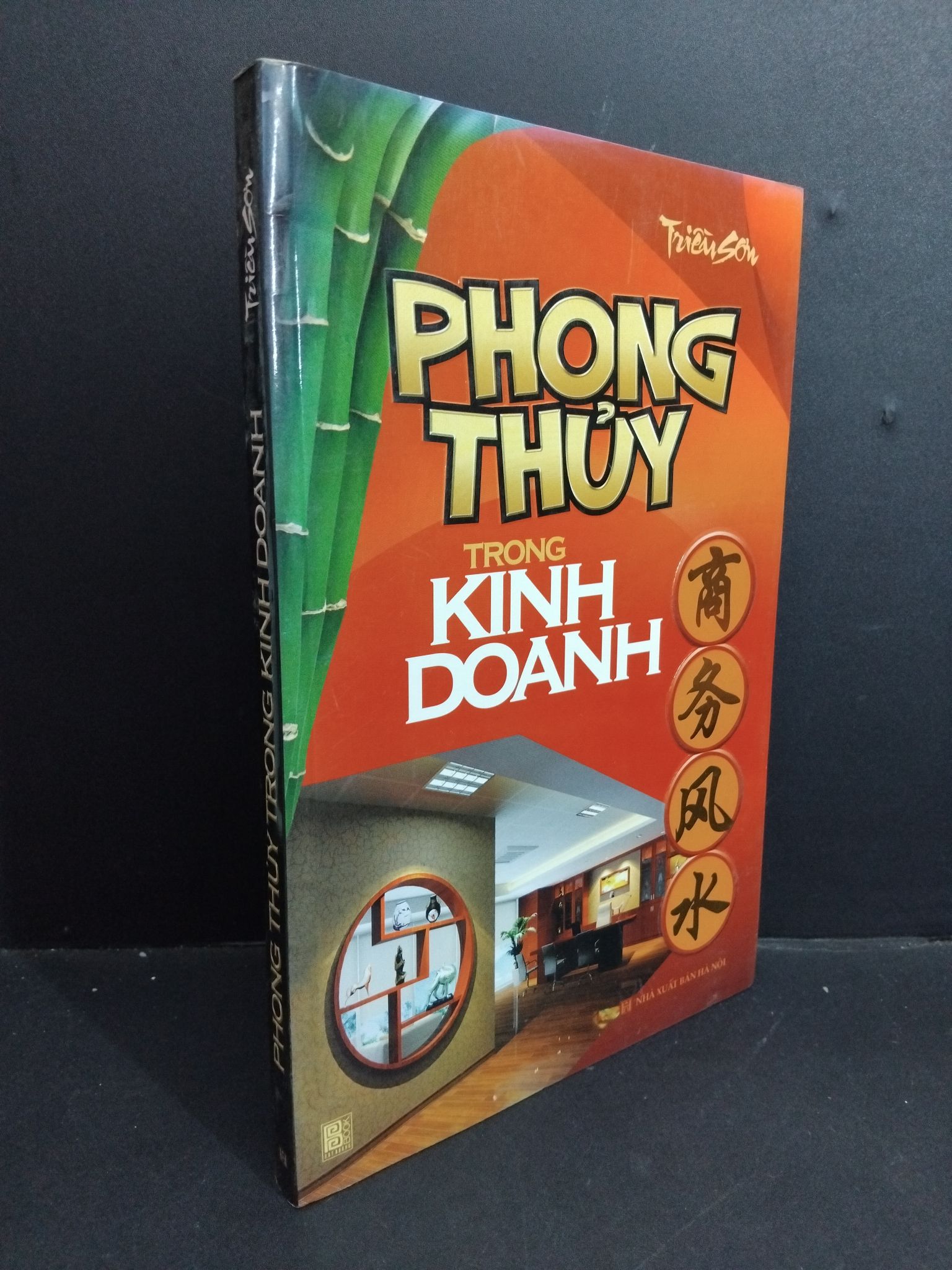 Phong thủy trong kinh doanh mới 90% bẩn bìa, ố nhẹ 2010 2811 Triều Sơn Sách phong thủy, kinh dịch (SL có thể đặt: 2 Cuốn) - SÁCH ĐẠI HỌC