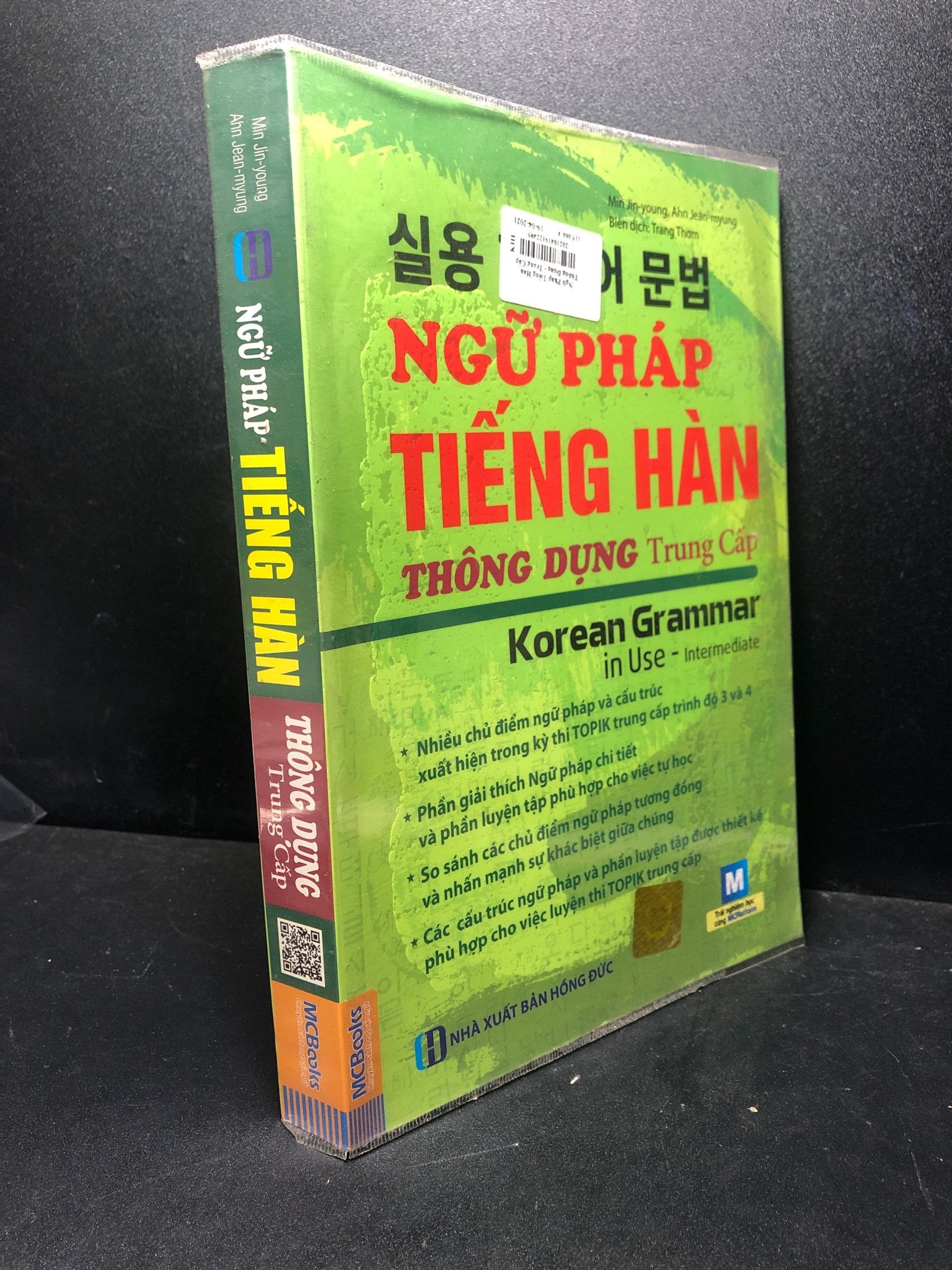 Ngữ pháp tiếng Hàn thông dụng trung cấp năm 2020 mới 90% bẩn nhẹ 2811 Tiếng Hàn (SL có thể đặt: 3 Cuốn) - SÁCH ĐẠI HỌC