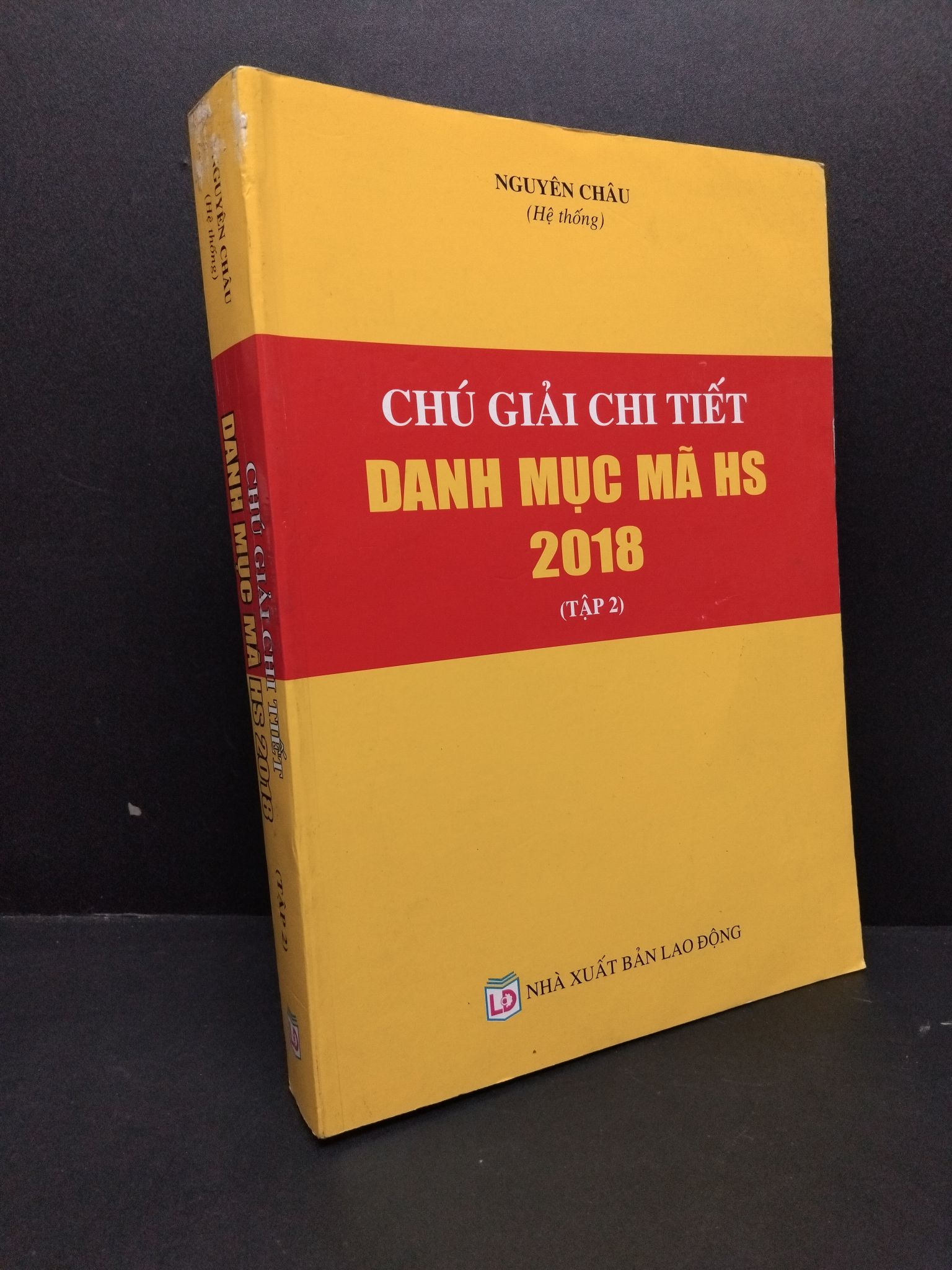 Chú giải chi tiết danh mục mã HS 2018 tập 2 mới 90% bẩn nhẹ 2606 Nguyên Châu Sách chuyên môn (SL có thể đặt: 1 Cuốn) - SÁCH ĐẠI HỌC