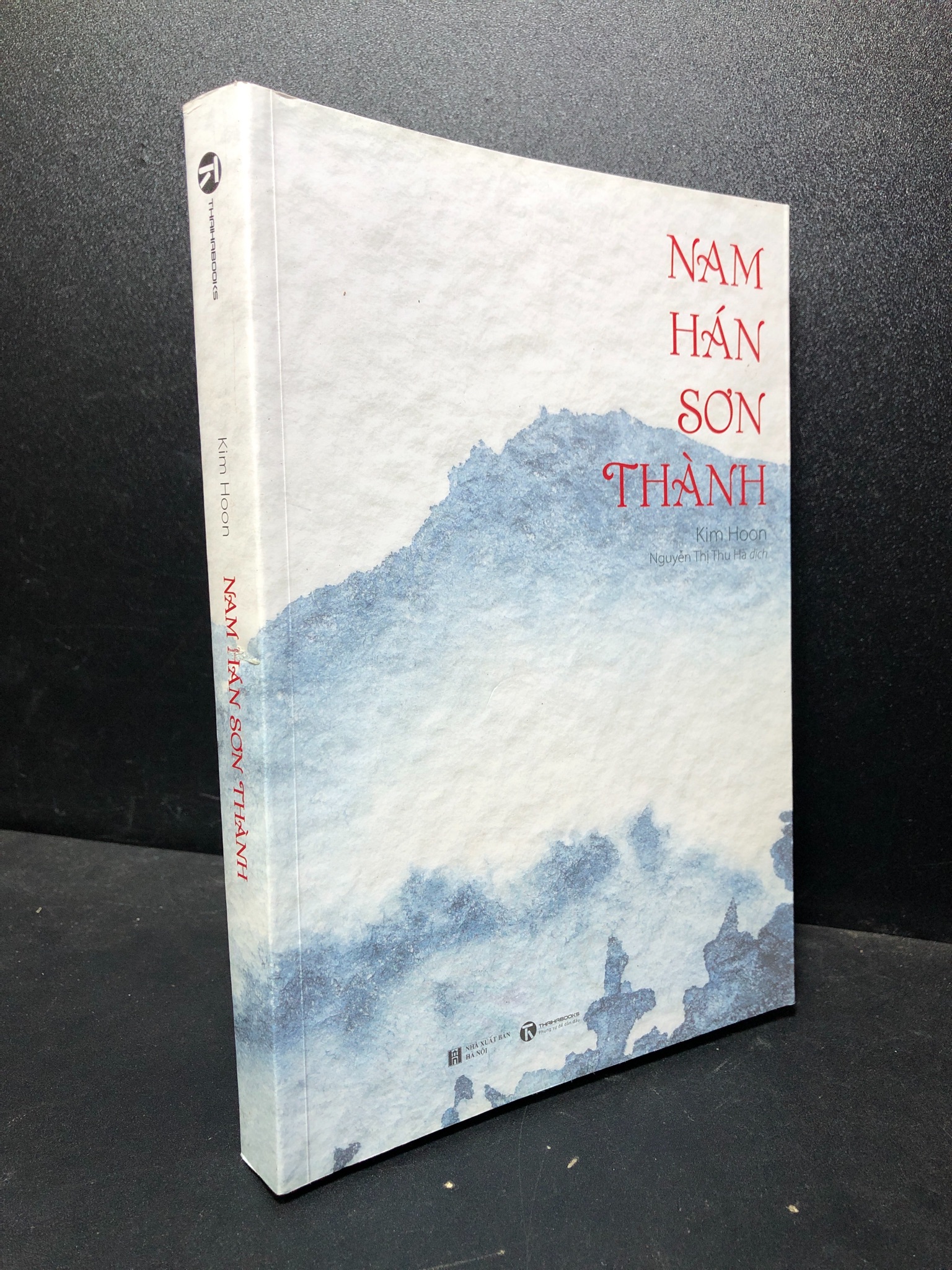 Nam Hán Sơn Thành 2021 Kim Hoon mới 80% ố (văn học) 2301 (SL có thể đặt: 1 Cuốn) - SÁCH ĐẠI HỌC