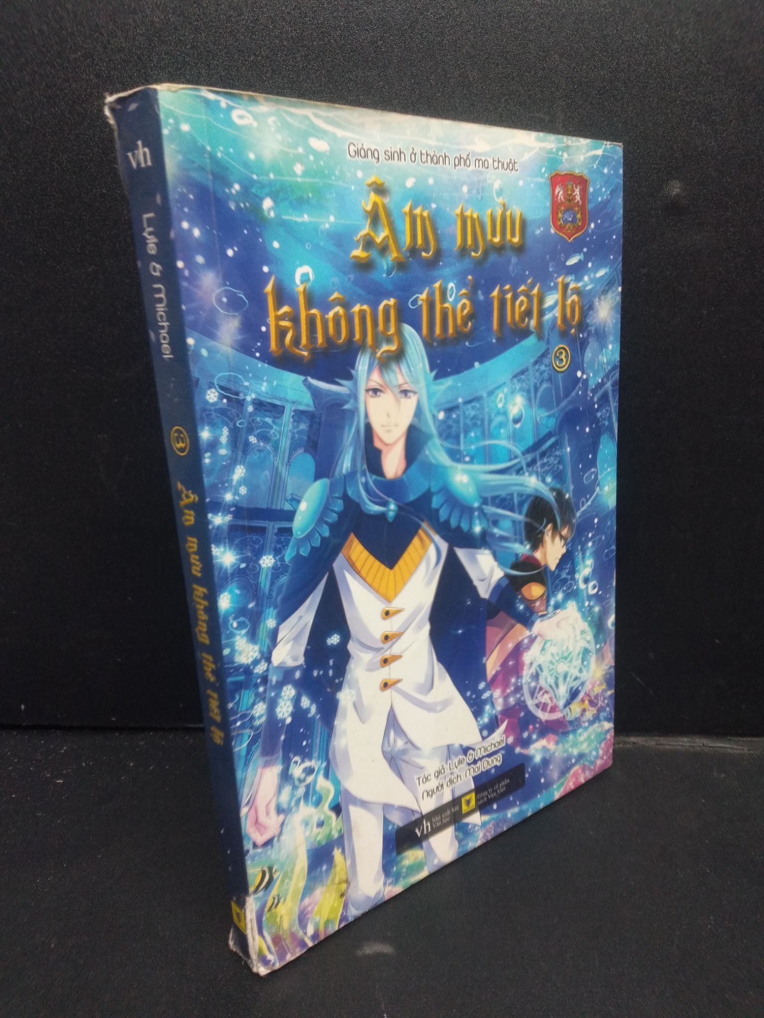Âm Mưu Không Tiếc Lộ 3 mới 60% tróc gáy nhẹ 2016 2405 Lyle & Michael Truyện tranh (SL có thể đặt: 1 Cuốn) - SÁCH ĐẠI HỌC