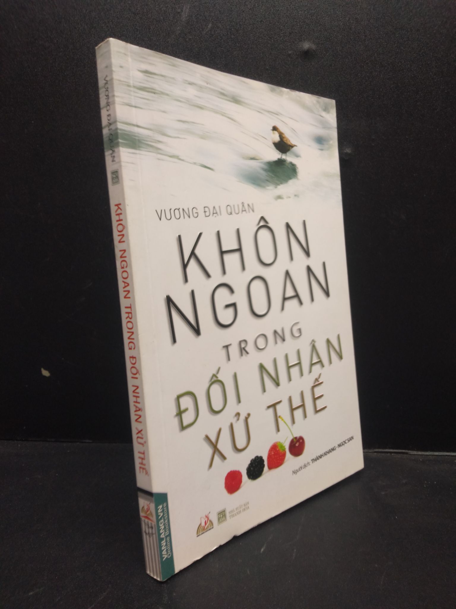 Khôn ngoan trong đối nhân xử thế năm 2018 mới 90% bẩn nhẹ 0103 kỹ năng Sách tư duy, kỹ năng sống (SL có thể đặt: 1 Cuốn) - SÁCH ĐẠI HỌC