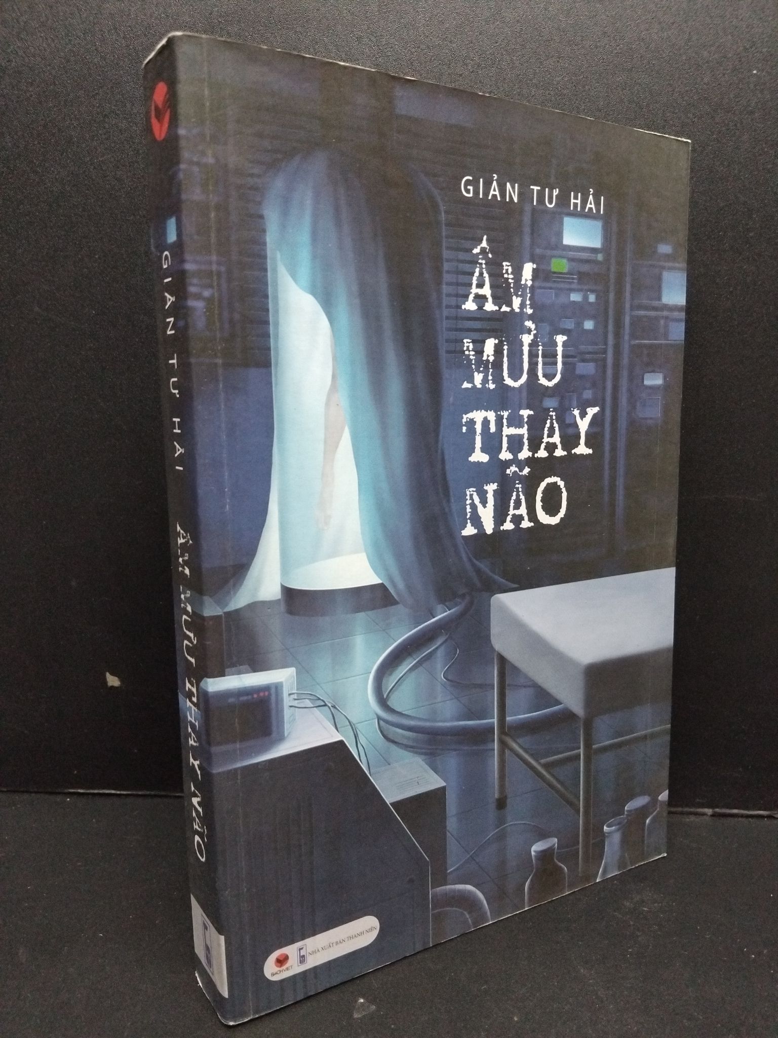 Âm mưu thay não Giản Tư Hải mới 90% bẩn nhẹ 2019 2009 (SL có thể đặt: 1 Cuốn) - SÁCH ĐẠI HỌC