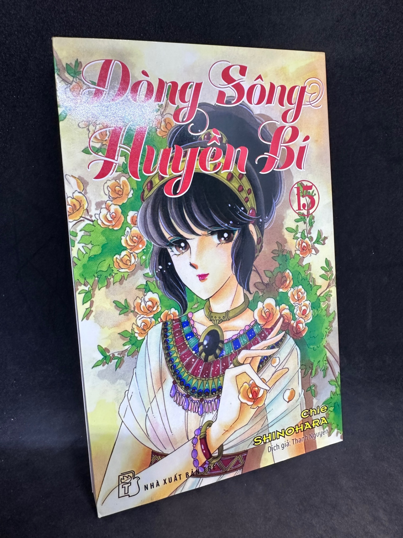 Dòng sông huyền bí, tập 15. Mới 85% 1508 (SL có thể đặt: 2 Cuốn) - SÁCH ĐẠI HỌC