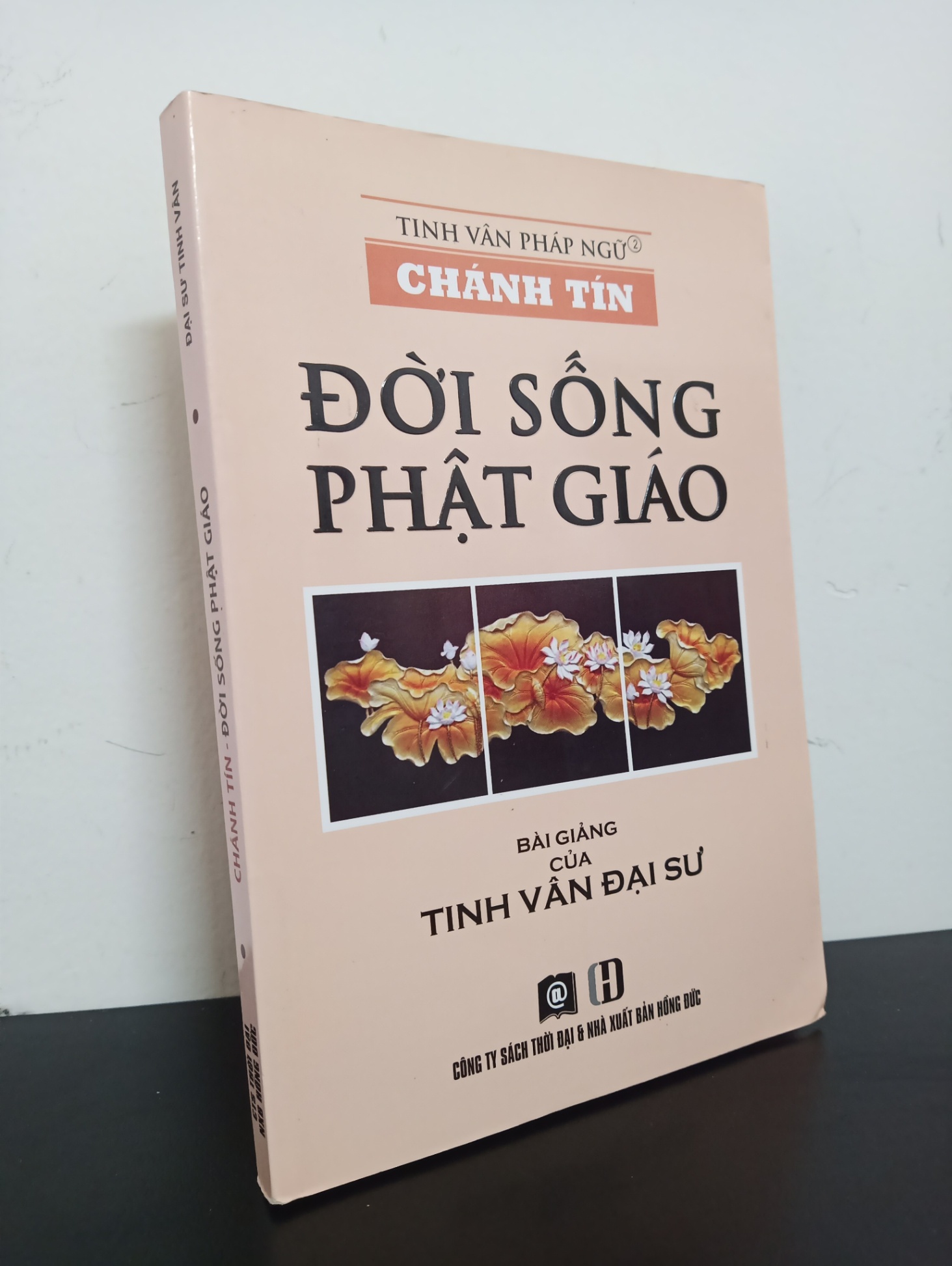 Chánh Tín - Đời Sống Phật Giáo - Bài Giảng Của Tinh Vân Đại Sư (2016) - Đại Sư Tinh Vân Mới 90% 0602 Phật giáo (SL có thể đặt: 1 cuốn) - SÁCH ĐẠI HỌC