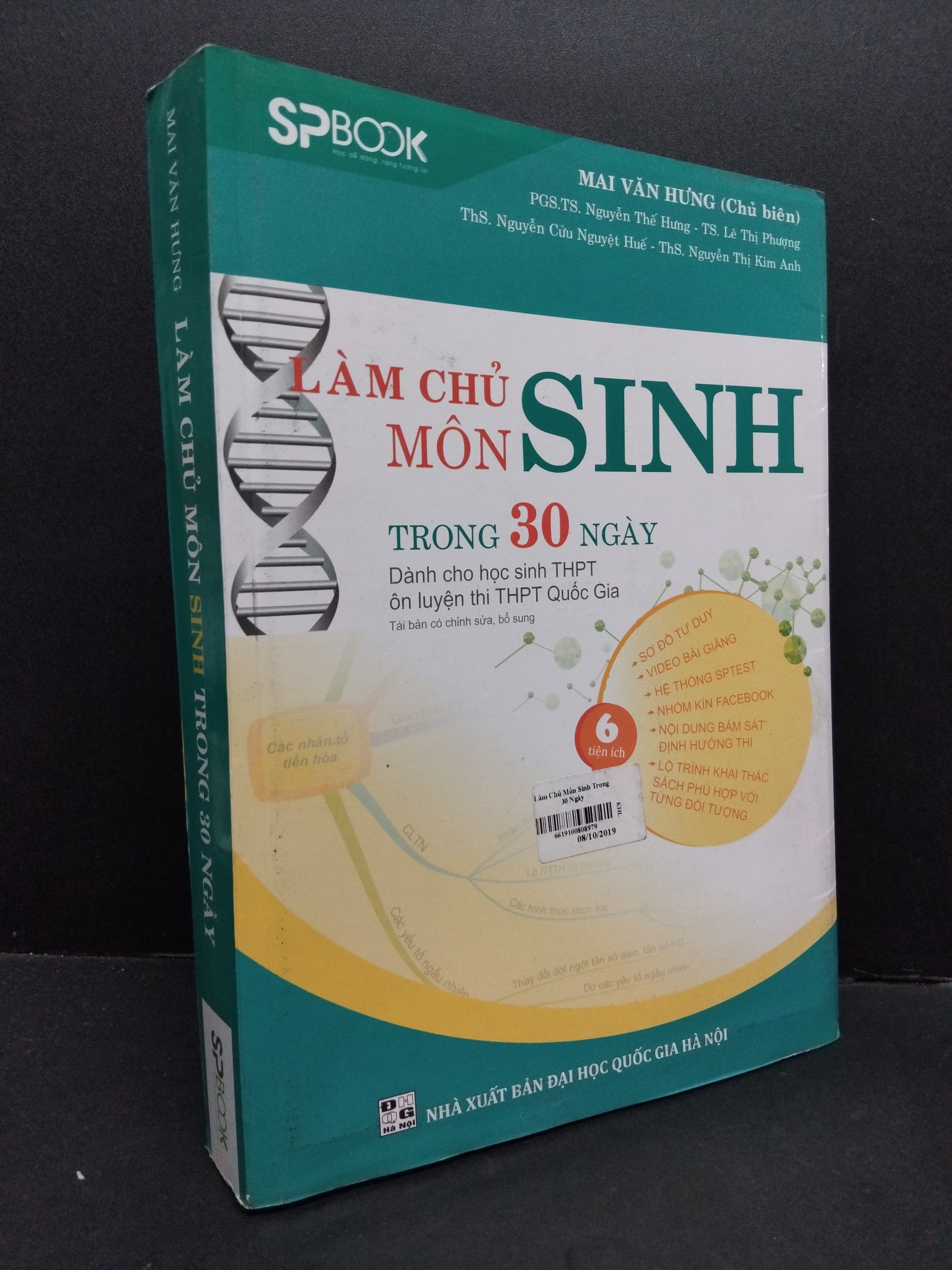 Làm chủ môn sinh trong 30 ngày mới 80% ố ẩm 2017 1710 Mai Văn Hưng Sách luyện thi đại học, cao đẳng (SL có thể đặt: 1 Cuốn) - SÁCH ĐẠI HỌC