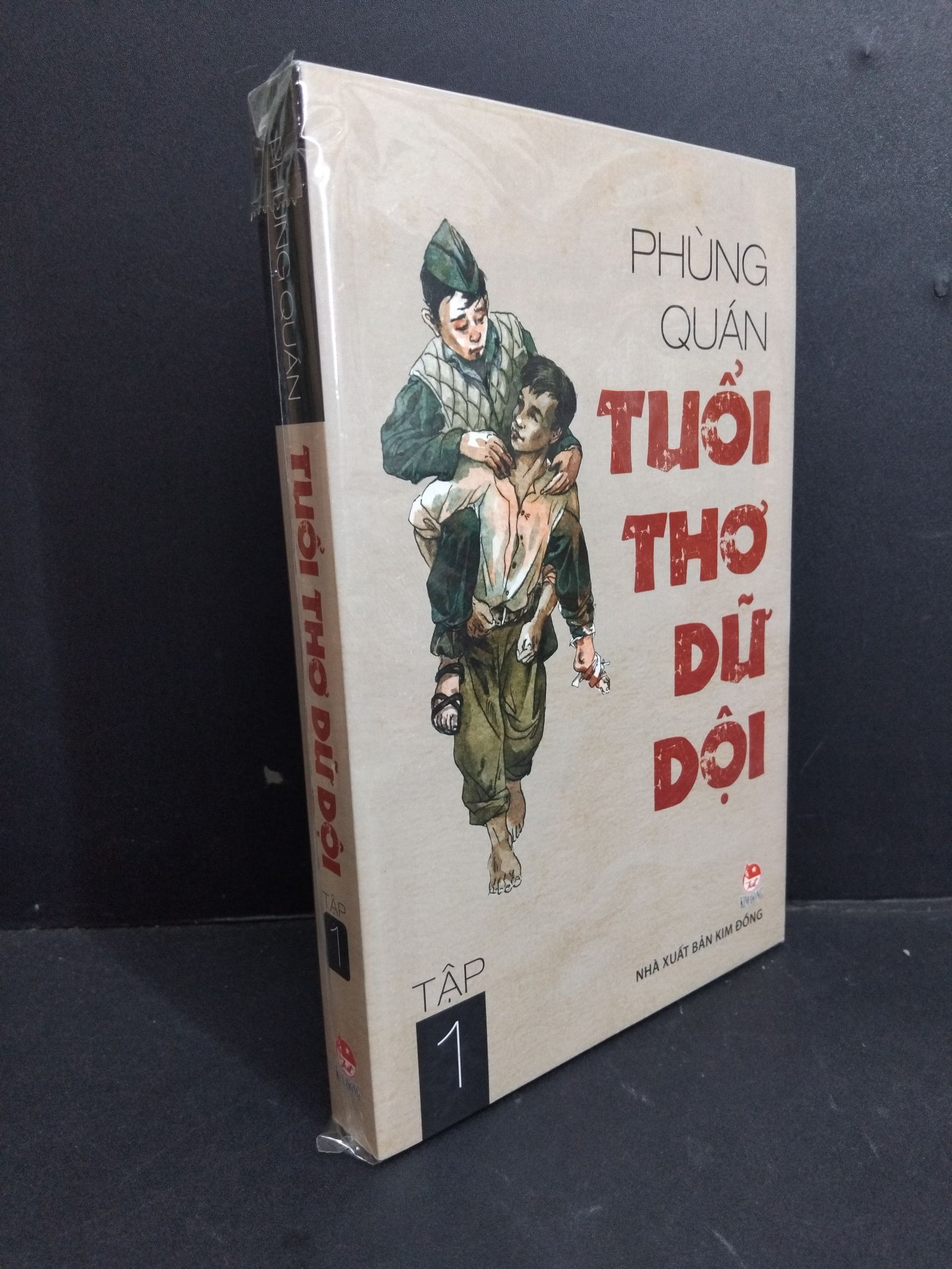 Tuổi thơ dữ dội tập 1 mới 100% 2811 Phùng Quán Truyện dài (SL có thể đặt: 1 Cuốn) - SÁCH ĐẠI HỌC