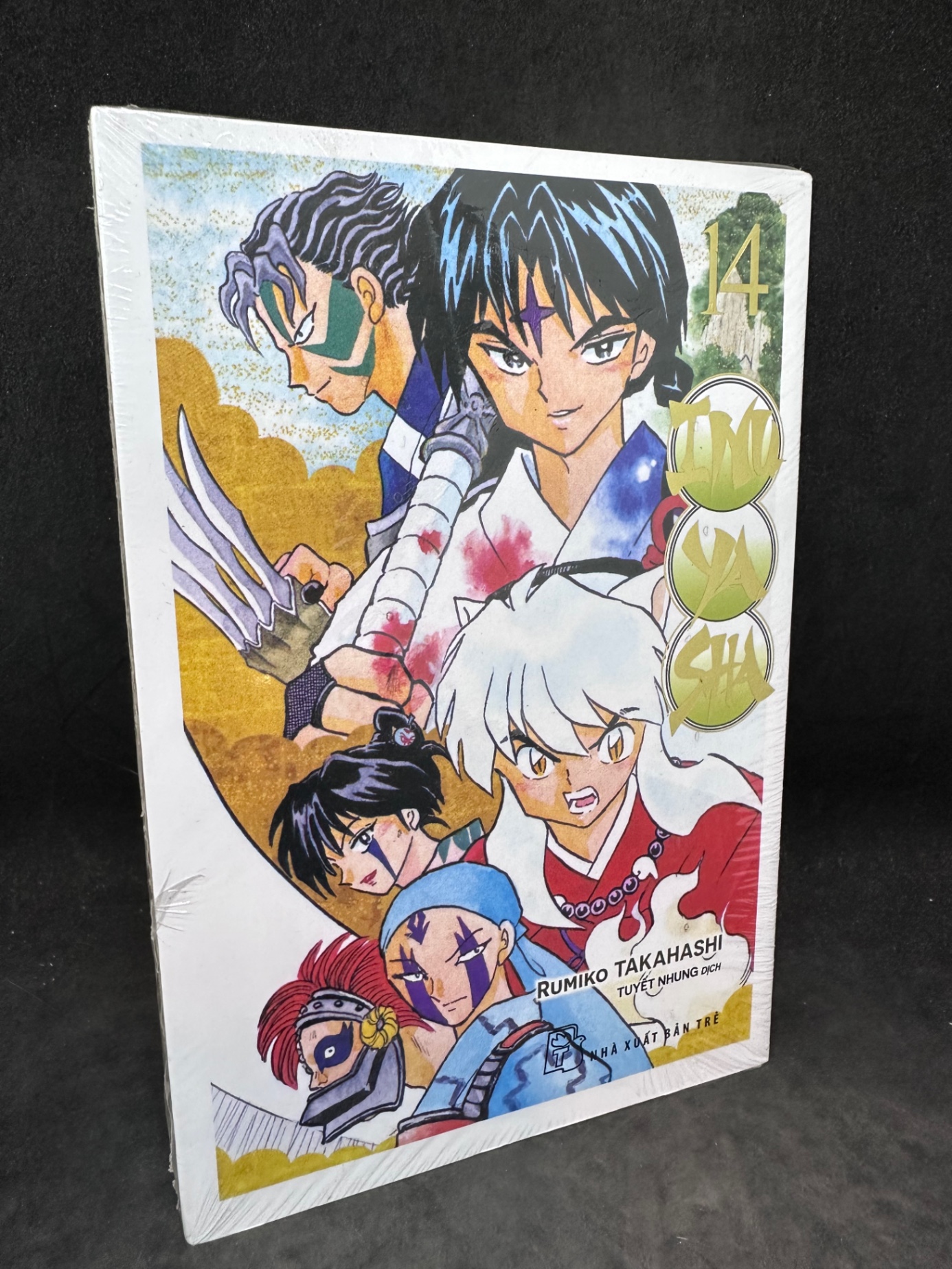 Inuyasha tập 14. Mới 90 % 1008 (SL có thể đặt: 1 Cuốn) - SÁCH ĐẠI HỌC