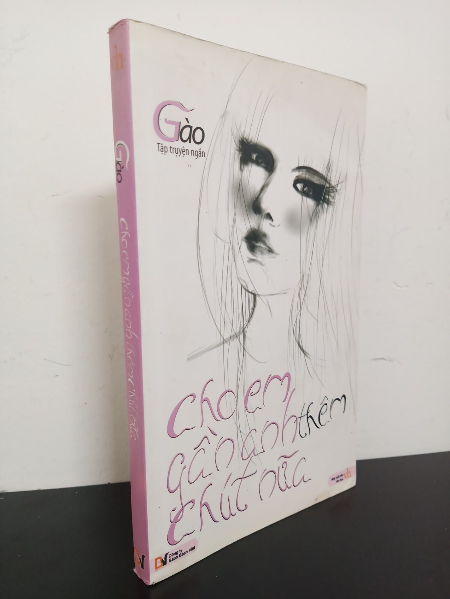 Cho Em Gần Anh Thêm Chút Nữa (2012) - Gào Mới 90% 0203 (SL có thể đặt: 1 cuốn) - SÁCH ĐẠI HỌC