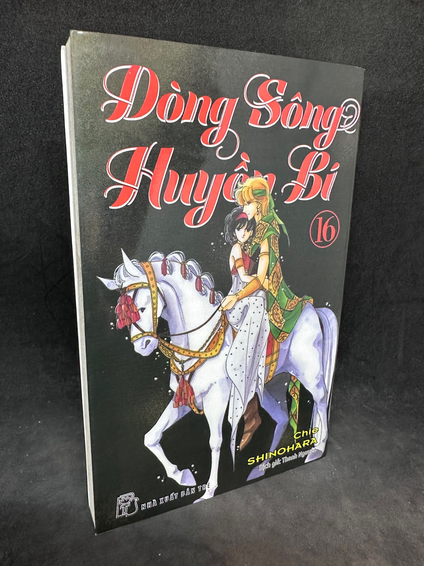 Dòng sông huyền bí, tập 16. Mới 85% 1508 (SL có thể đặt: 3 Cuốn) - SÁCH ĐẠI HỌC