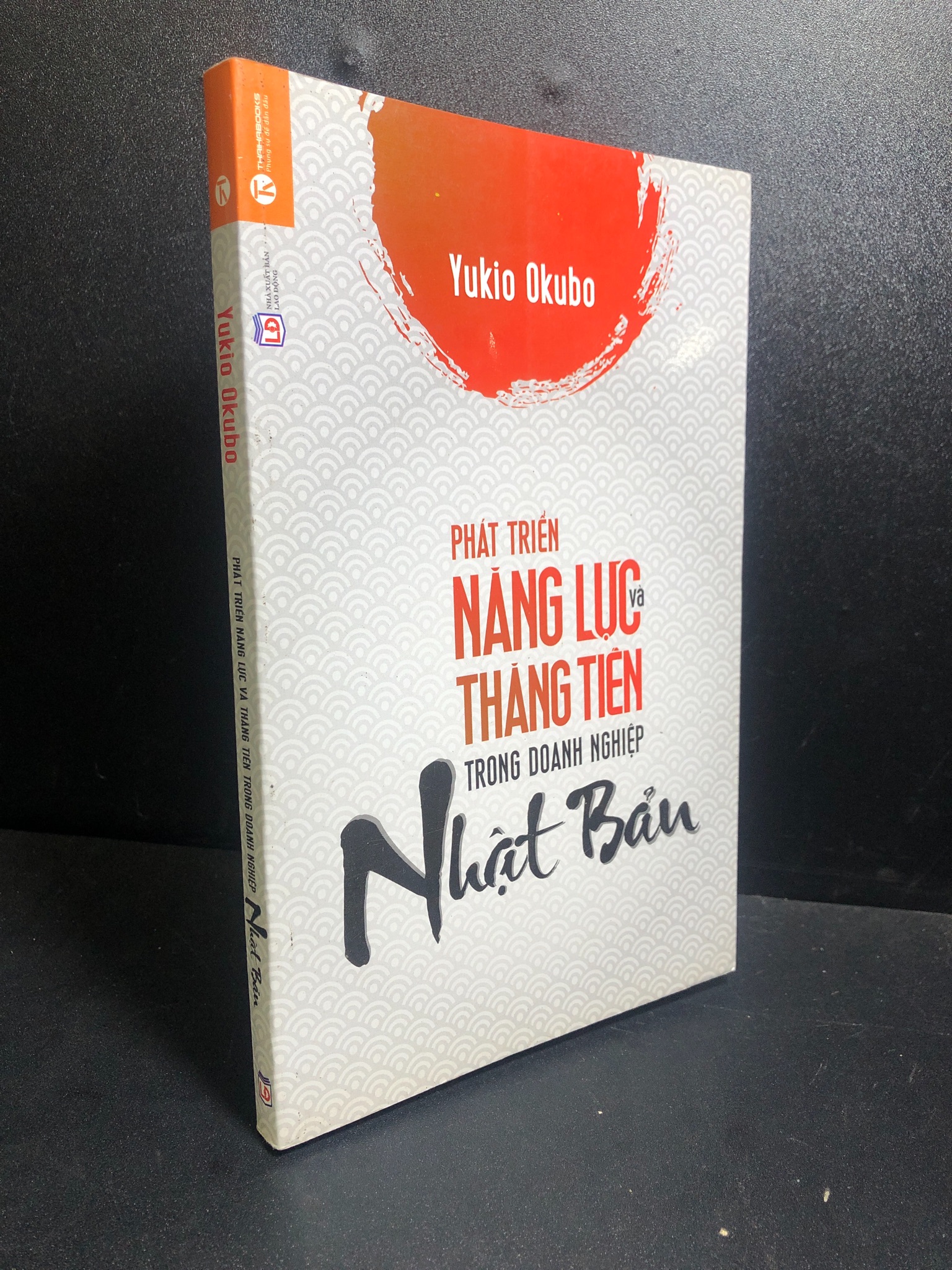 Phát triển năng lực và thăng tiến trong doanh nghiệp Nhật Bản 2015 Yukio Okubo mới 90% bẩn nhẹ 0612.01 Lịch sử, địa lí thế giới (SL có thể đặt: 1 Cuốn) - SÁCH ĐẠI HỌC