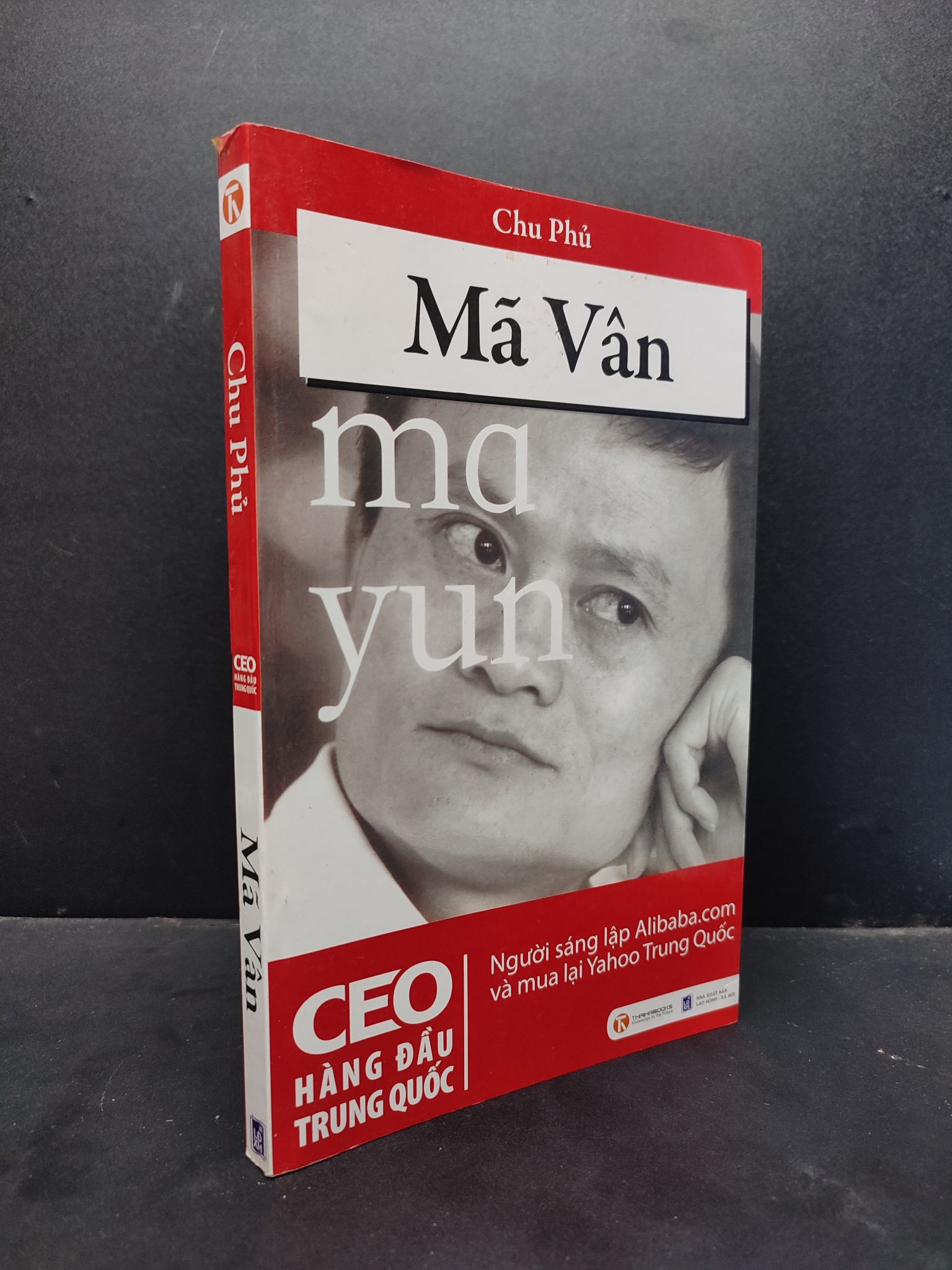 Mã Vân mới 90% bẩn nhẹ 2010 1406 Chu Phủ Sách tư duy, kỹ năng sống (SL có thể đặt: 1 Cuốn) - SÁCH ĐẠI HỌC