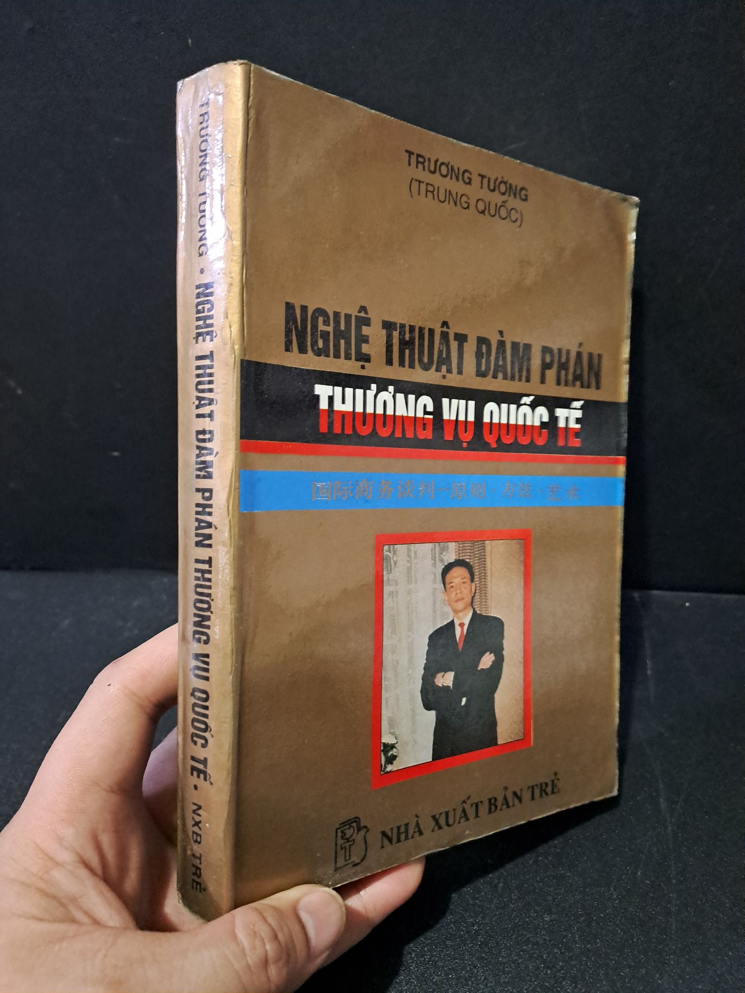 Nghệ thuật đàm phán thương vụ quốc tế mới 80% bẩn bìa, ố 1996 Trương Tường 1804 Sách tư duy, kỹ năng sống (SL có thể đặt: 1 Cuốn) - SÁCH ĐẠI HỌC