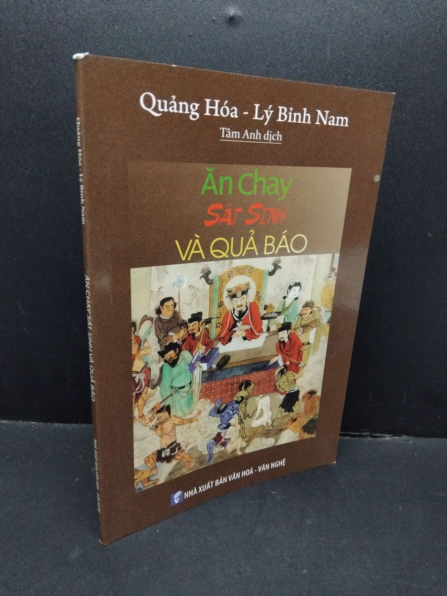 Ăn chay sát sinh và quả báo mới 90% bẩn bìa, tróc bìa nhẹ 2015 2110 Quảng Hòa - Lý Bỉnh Nam Phật giáo (SL có thể đặt: 1 Cuốn) - SÁCH ĐẠI HỌC