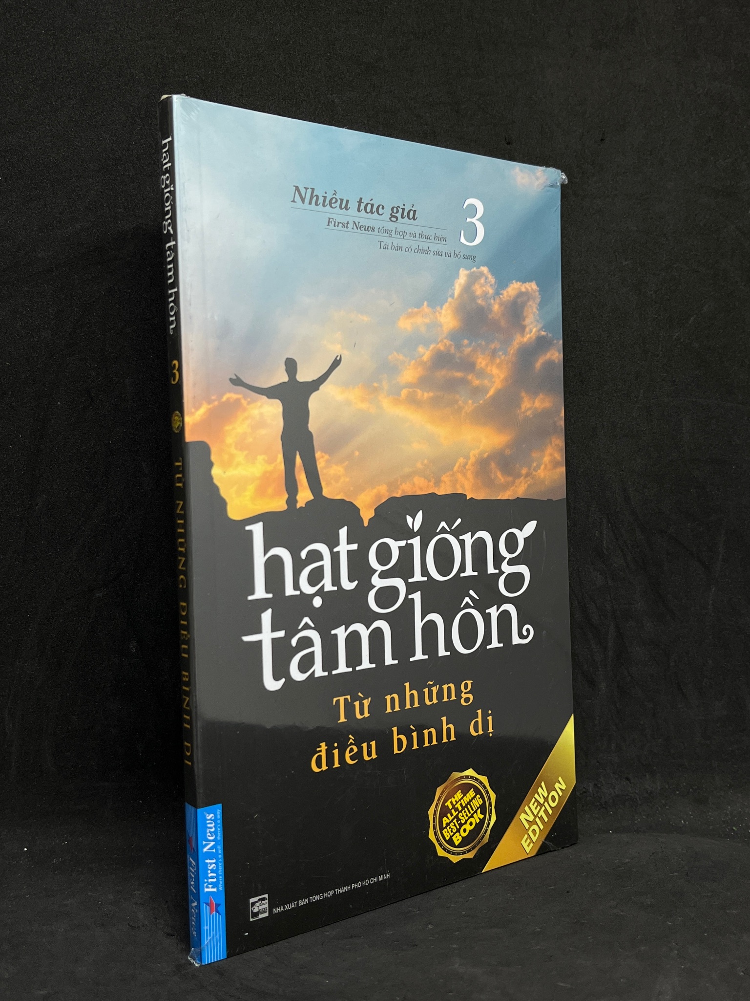 Hạt Giống Tâm Hồn 03: Từ Những Điều Bình Dị - Nhiều Tác Giả new 100% 1105 Nghệ thuật sống (SL có thể đặt: 3 Cuốn) - SÁCH ĐẠI HỌC