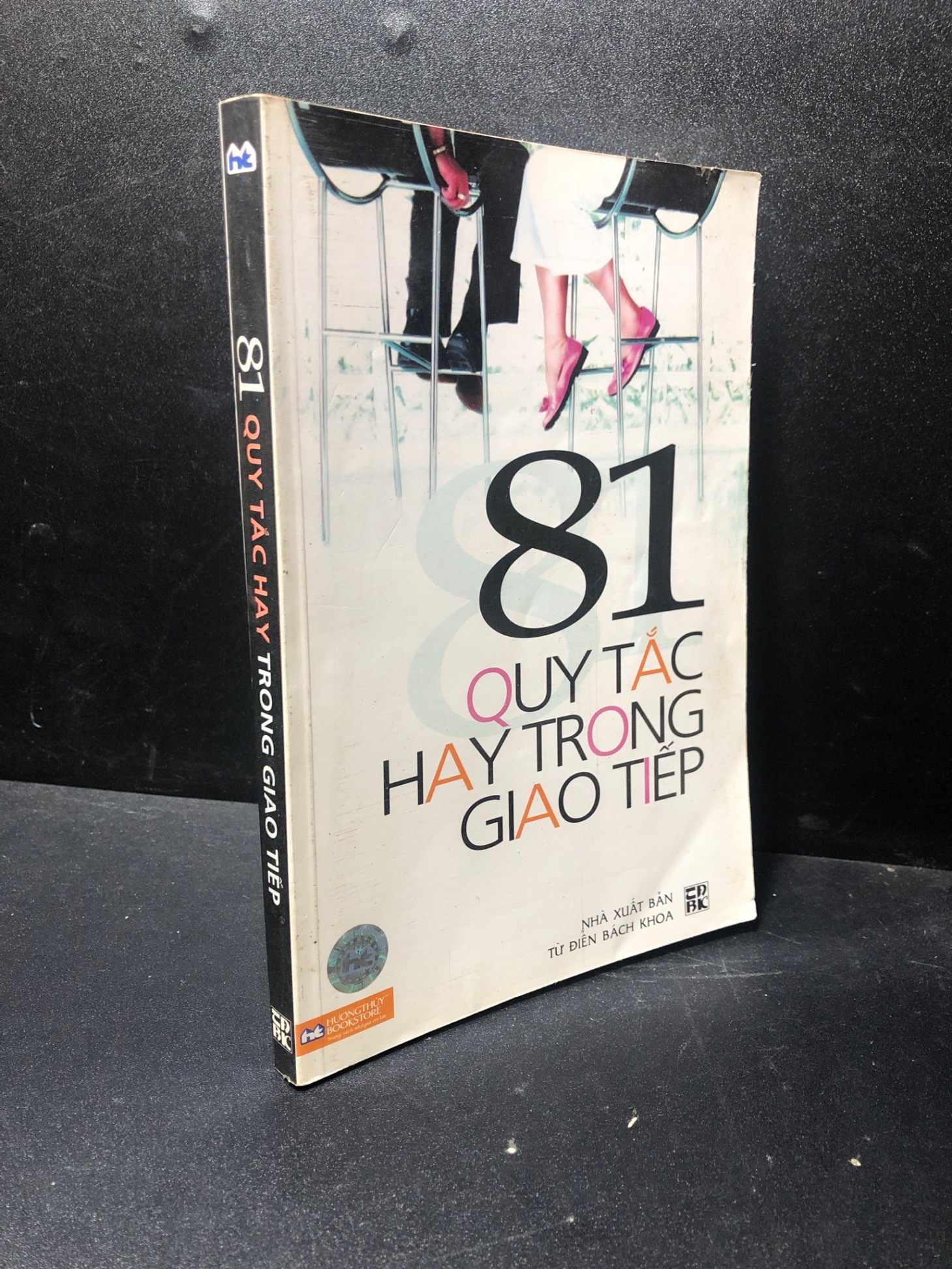 81 quy tắc hay trong giao tiếp năm 2008 mới 80%, ố nhẹ 2311 Sách kỹ năng mềm (SL có thể đặt: 1 Cuốn) - SÁCH ĐẠI HỌC