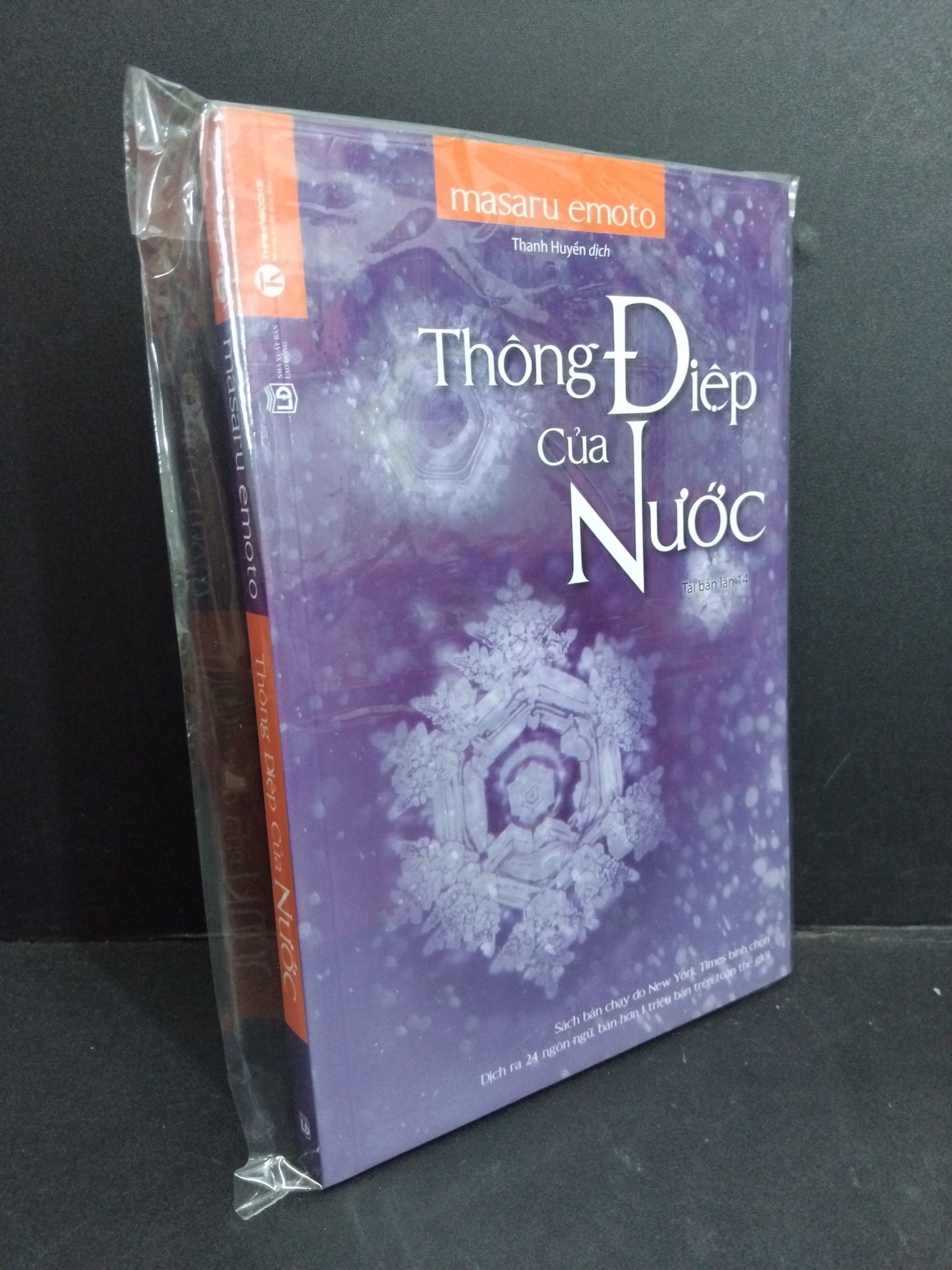 Thông điệp của nước mới 100% 2811 Masaru Emoto Sách tư duy, kỹ năng sống (SL có thể đặt: 1 Cuốn) - SÁCH ĐẠI HỌC