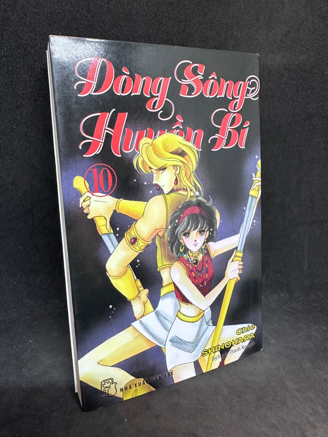 Dòng sông huyền bí, tập 10. Mới 85% 1508 Truyện tranh (SL có thể đặt: 2 Cuốn) - SÁCH ĐẠI HỌC