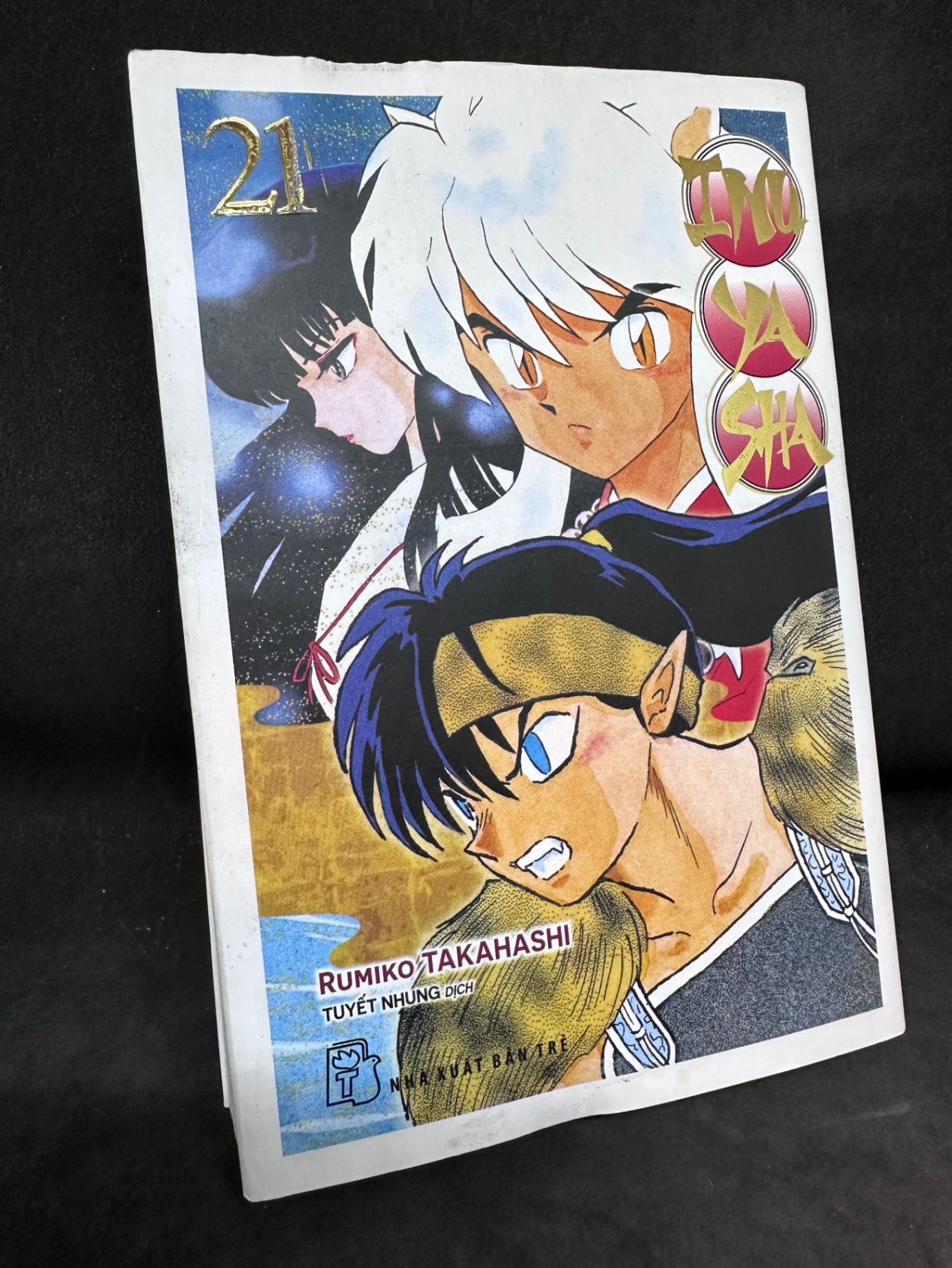Inuyasha tập 21. Mới 90 % 1008 Truyện tranh (SL có thể đặt: 2 Cuốn) - SÁCH ĐẠI HỌC