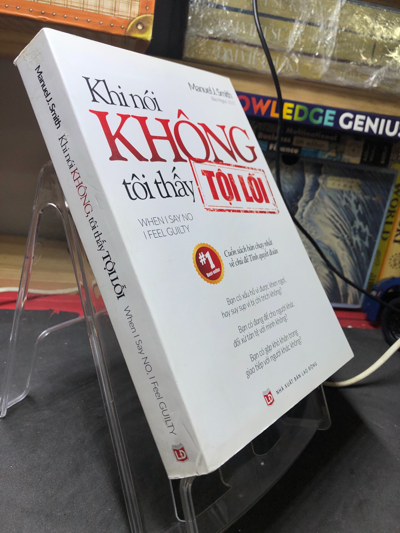 Khi nói không tôi thấy tội lỗi 2019 mộc sách mới 85% bẩn bụi Manuel J Smith 2306 Sách tư duy, kỹ năng sống (SL có thể đặt: 1 Cuốn) - SÁCH ĐẠI HỌC