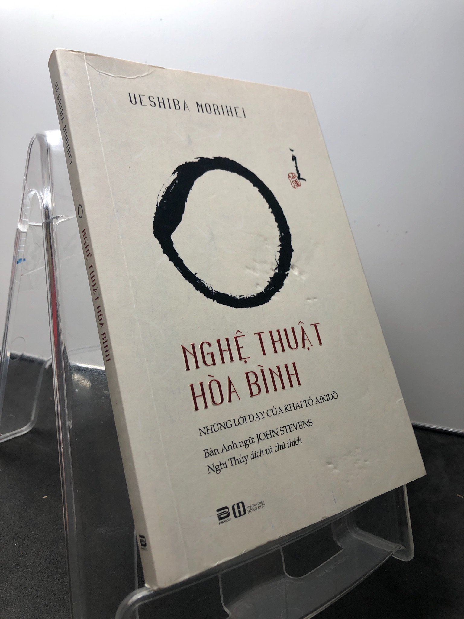 Nghệ thuật hoà bình 2019 mới 90% ố nhẹ Ueshiba Morihei 1209 Sách tư duy, kỹ năng sống (SL có thể đặt: 1 Cuốn) - SÁCH ĐẠI HỌC