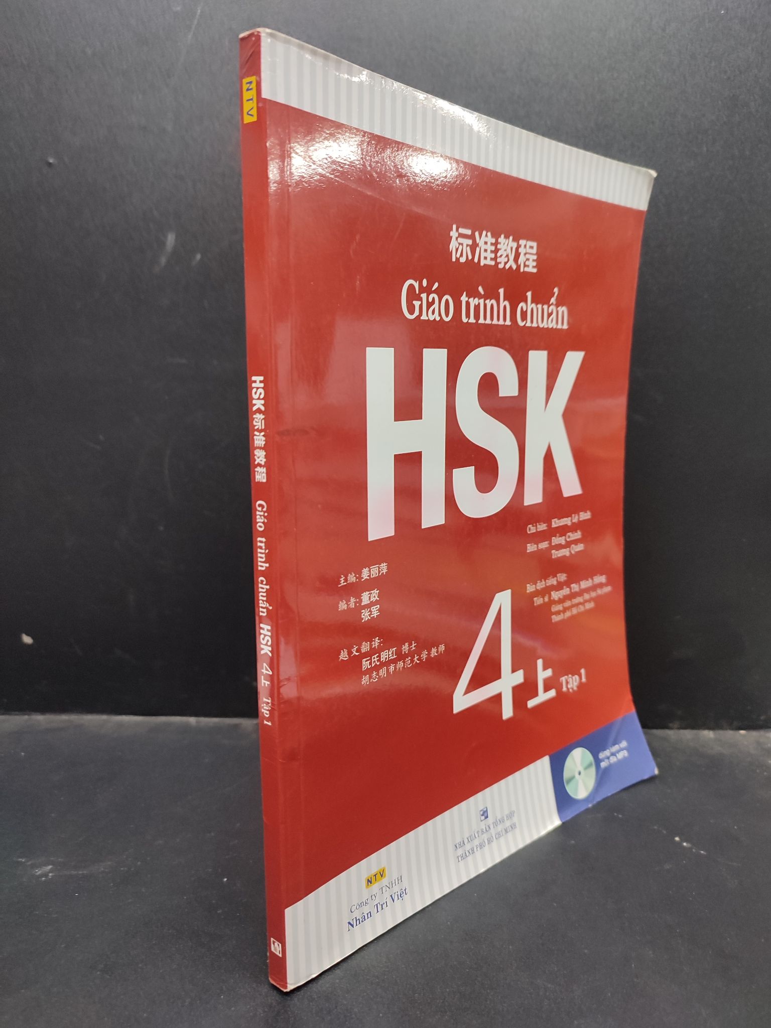 Giáo trình chuẩn HSK 4 tập 1 - Khương Lệ Bình (kèm CD) 2019 mới 80% bẩn 0805 sách học ngoại ngữ Tiếng Hoa (SL có thể đặt: 1 Cuốn) - SÁCH ĐẠI HỌC