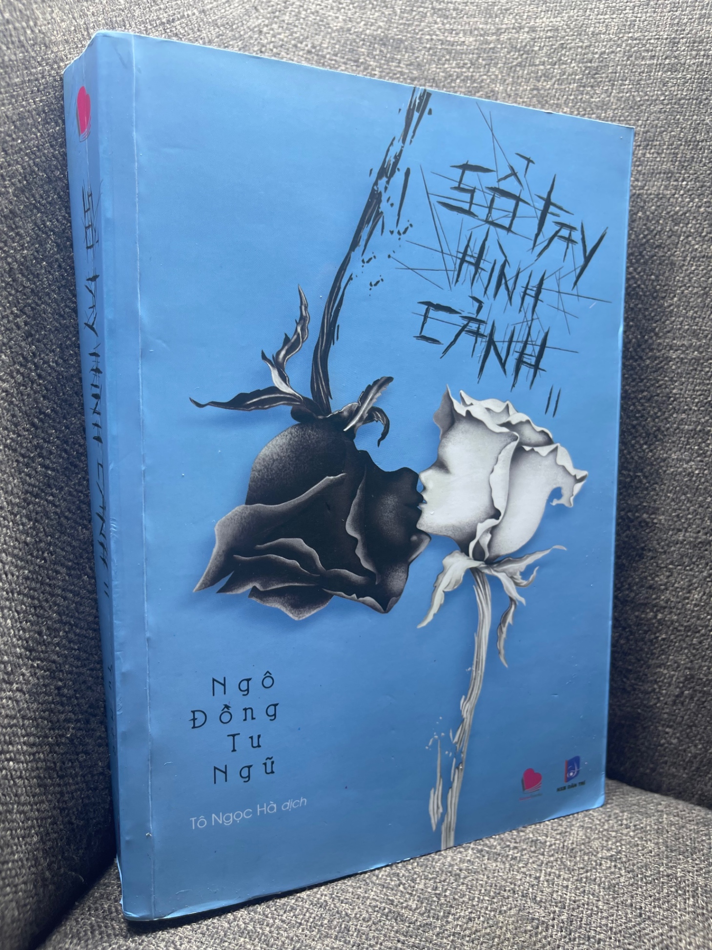 Sổ tay hình cảnh 2 Ngô Đồng Tư Ngữ 2016 mới 80% 1704 (SL có thể đặt: 1 Cuốn) - SÁCH ĐẠI HỌC