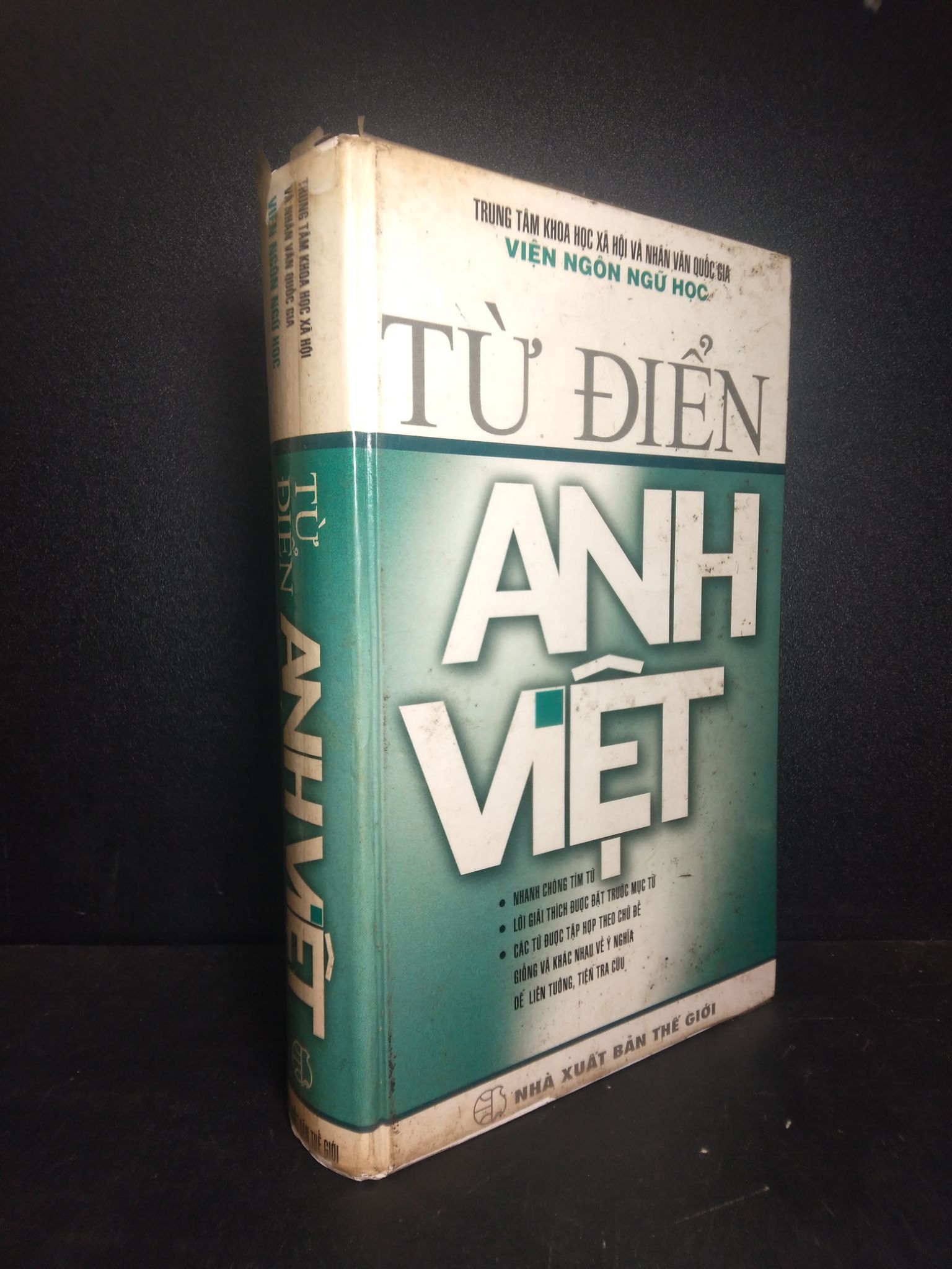 Từ điển Anh Việt (bìa cứng) năm 2000 mới 80% ố bẩn có chữ ký 0612 Từ điển tiếng Anh (SL có thể đặt: 1 Cuốn) - SÁCH ĐẠI HỌC