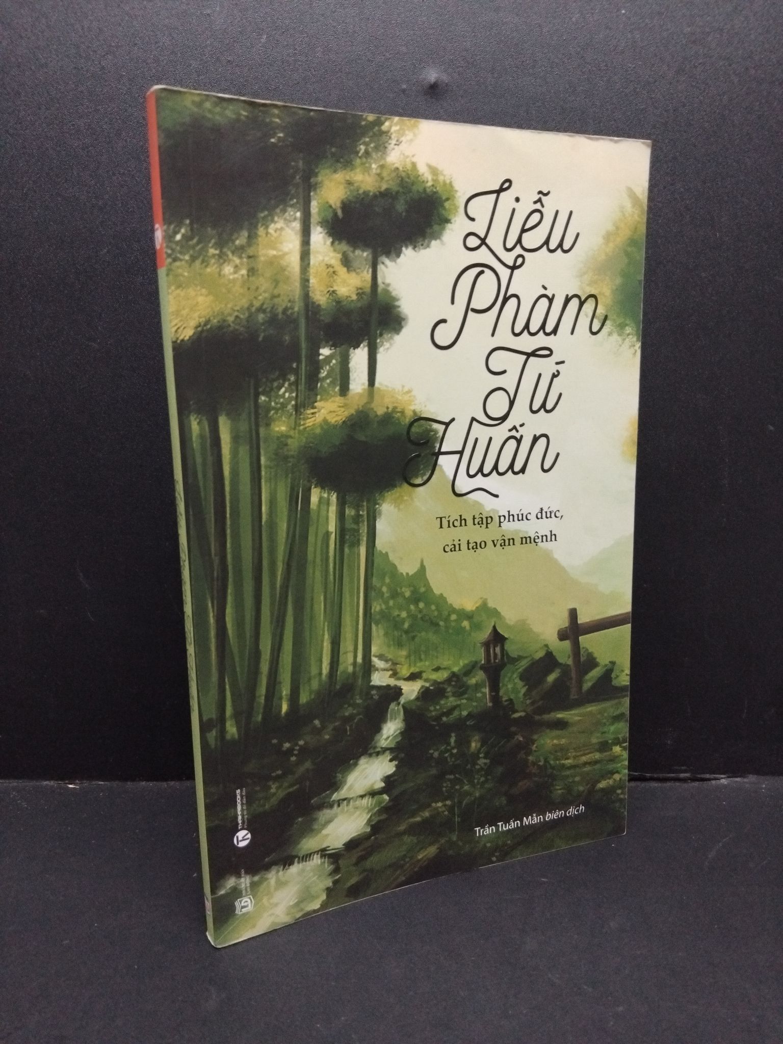 Liễu phàm tứ huấn mới 80% bẩn bìa, ố, tróc gáy nhẹ 2017 2410 Liễu Phàm Sách tư duy, kỹ năng sống (SL có thể đặt: 1 Cuốn) - SÁCH ĐẠI HỌC