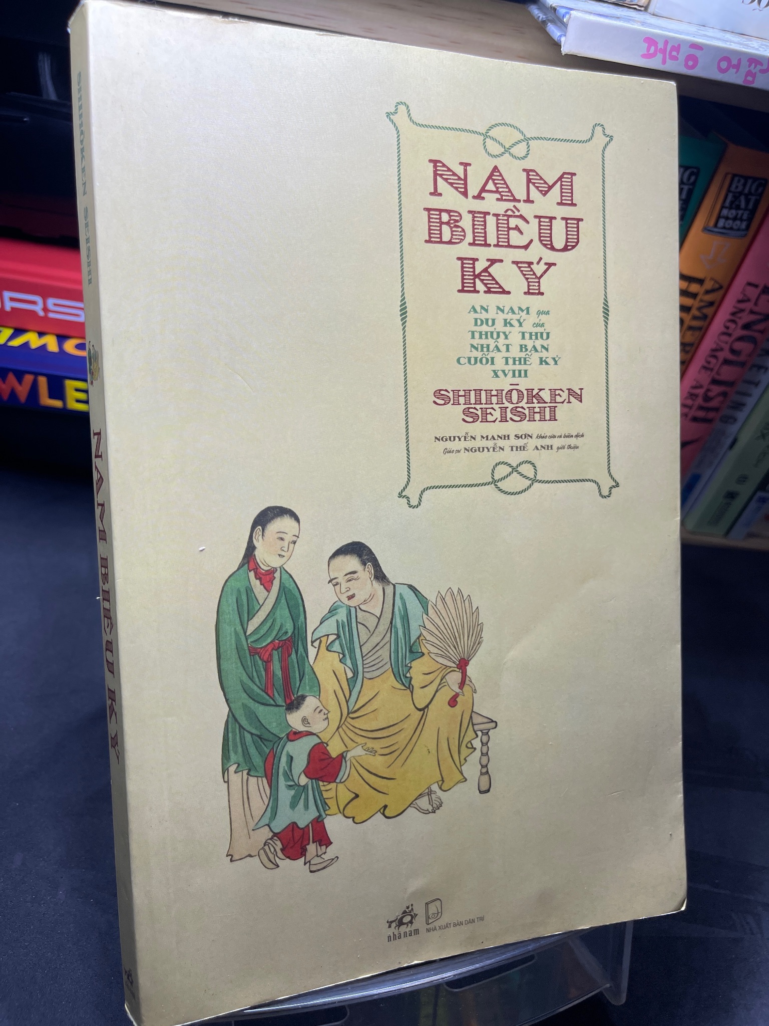 Nam biều ký 2020 mới 90% Shihoken Seishi 2205 (SL có thể đặt: 1 Cuốn) - SÁCH ĐẠI HỌC