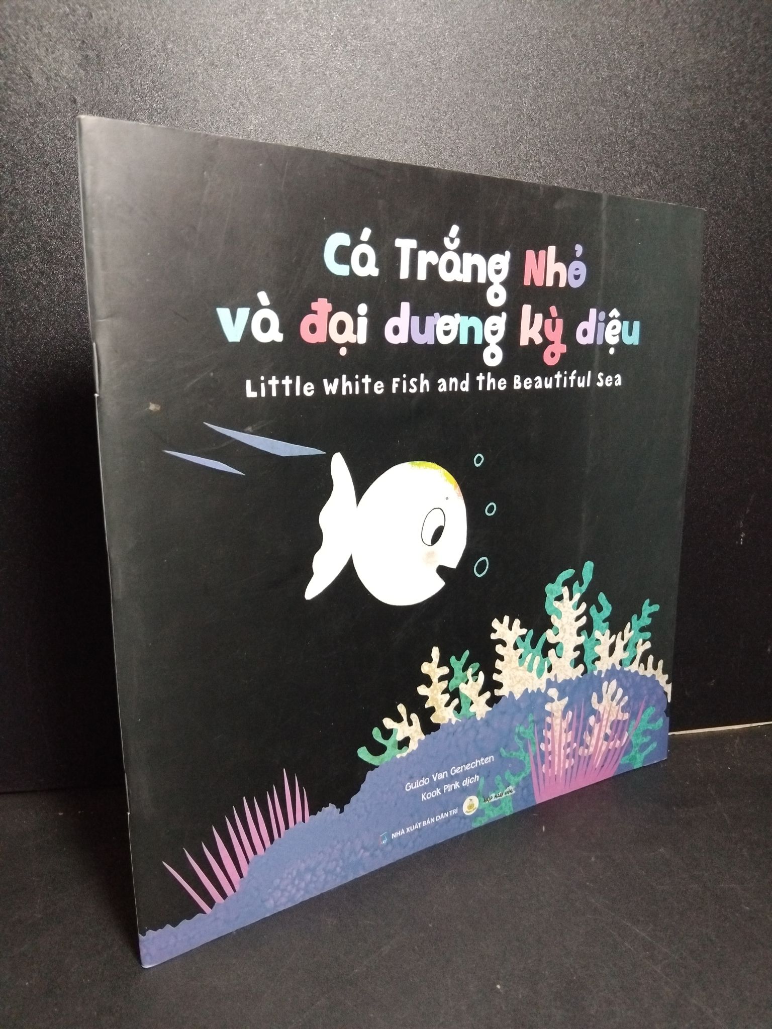 Cá trắng nhỏ và đại dương kỳ diệu (sách tranh) mới 90% 2024 Guido Van Genechten 2103 Cẩm nang làm cha mẹ (SL có thể đặt: 1 Cuốn) - SÁCH ĐẠI HỌC