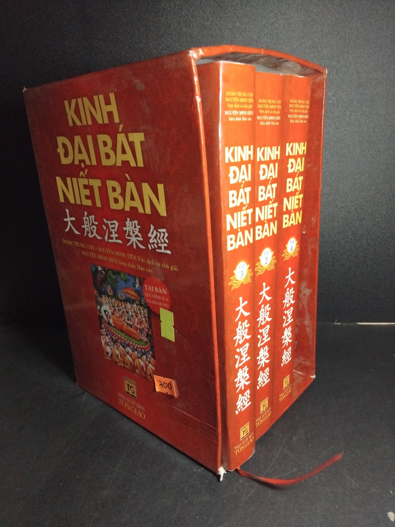Box 3 cuốn Kinh đại bát niết bàn tập 2, 3, 4 (bìa cứng) mới 80% bẩn nhẹ, ố 2015 2101 Nhiều tác giả Phật giáo (SL có thể đặt: 1 Bộ (theo seri)) - SÁCH ĐẠI HỌC
