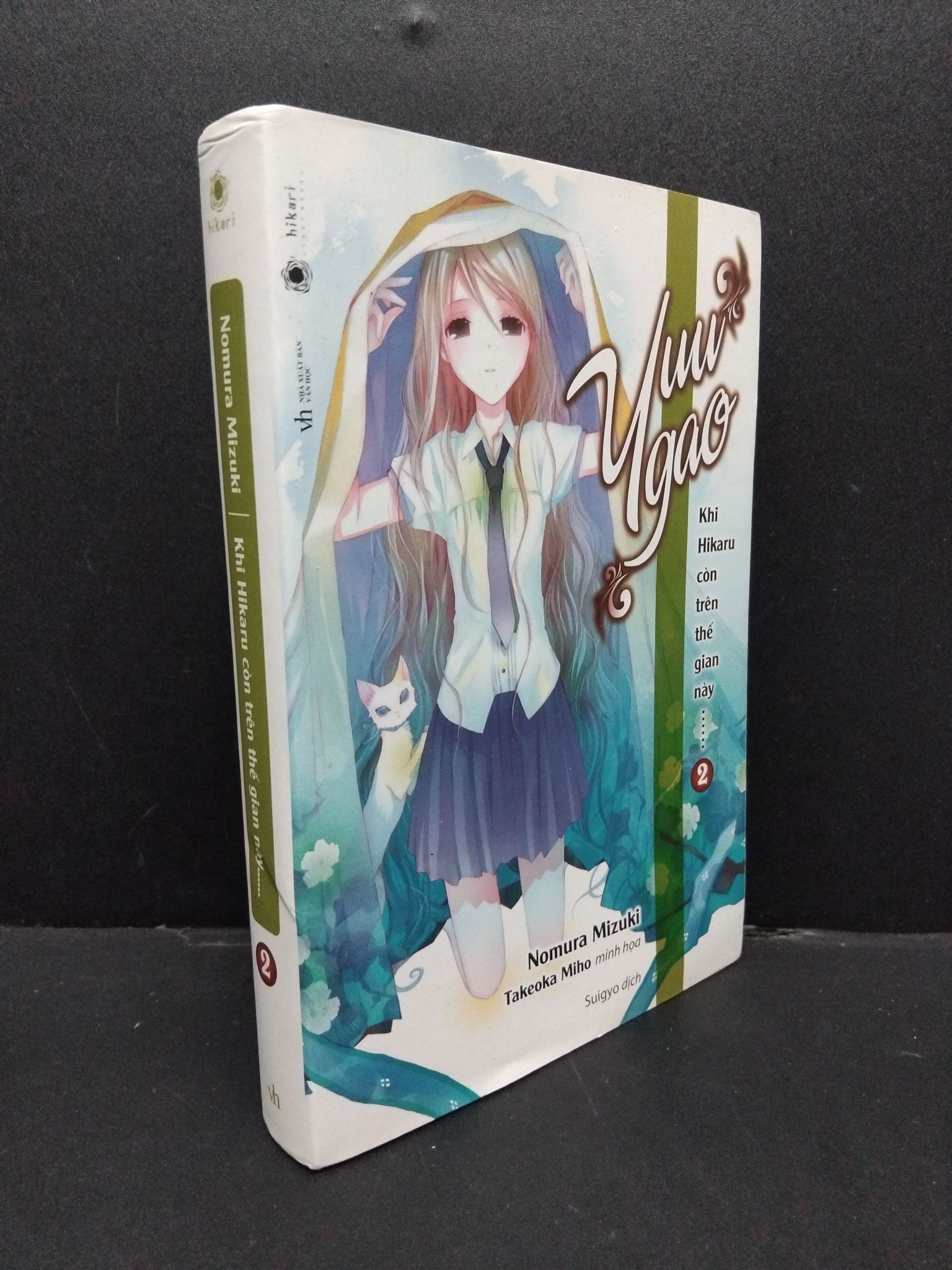 Khi Hikaru còn trên thế gian này..... tập 2 mới 90% bẩn nhẹ 2018 1008 Nomura Mizuki (SL có thể đặt: 1 Cuốn) - SÁCH ĐẠI HỌC