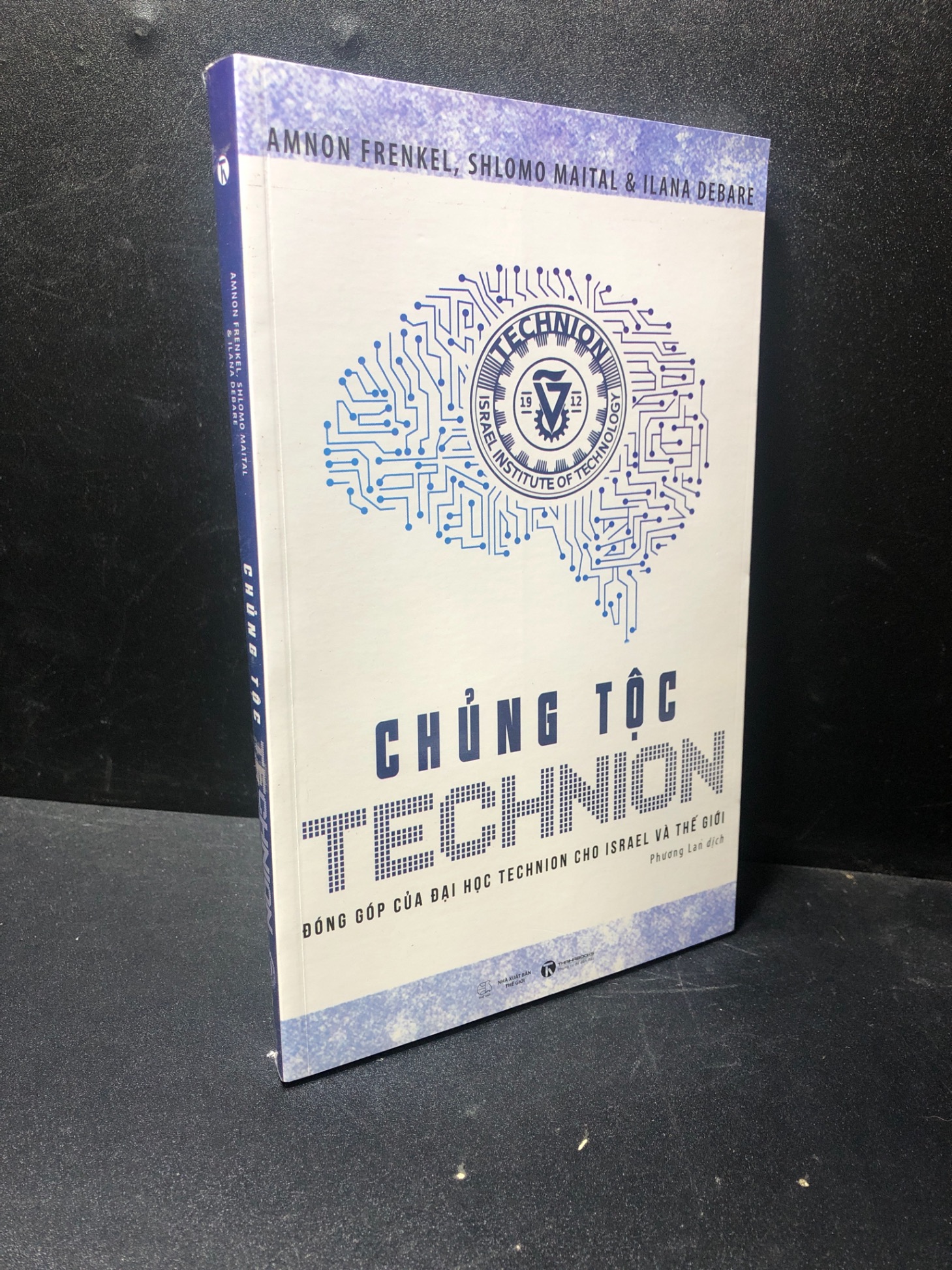 Chủng tộc Technion năm 2016 mới 90%. 1711 (SL có thể đặt: 1 cuốn) - SÁCH ĐẠI HỌC