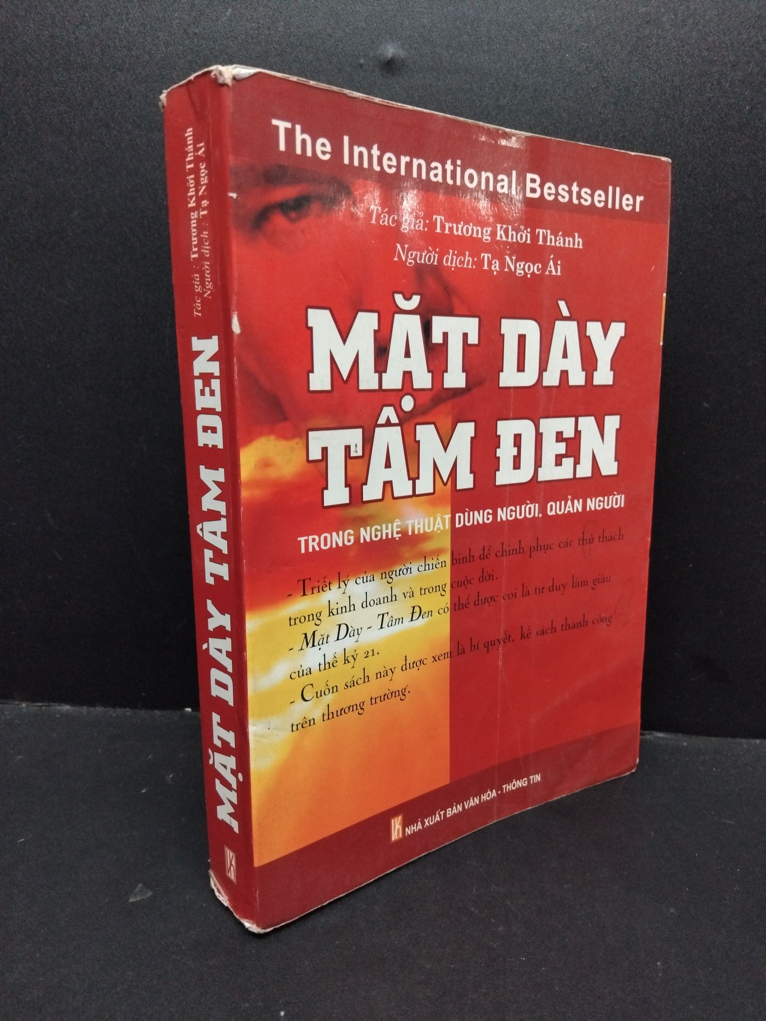 Mặt dày tâm đen mới 70% bẩn bìa, tróc gáy, ố nhẹ, gấp bìa 2012 1209 Trương Khởi Thành Sách tư duy, kỹ năng sống (SL có thể đặt: 1 Cuốn) - SÁCH ĐẠI HỌC
