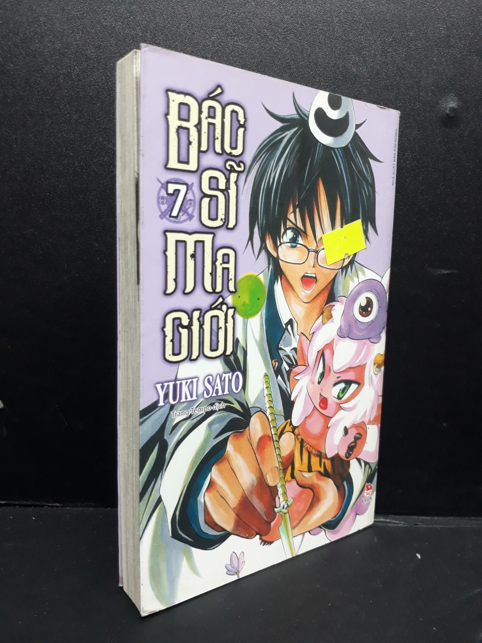 Bác sĩ ma giới tập 7 mới 70% ố vàng 2018 2405 Yuki Sato Truyện tranh (SL có thể đặt: 1 Cuốn) - SÁCH ĐẠI HỌC