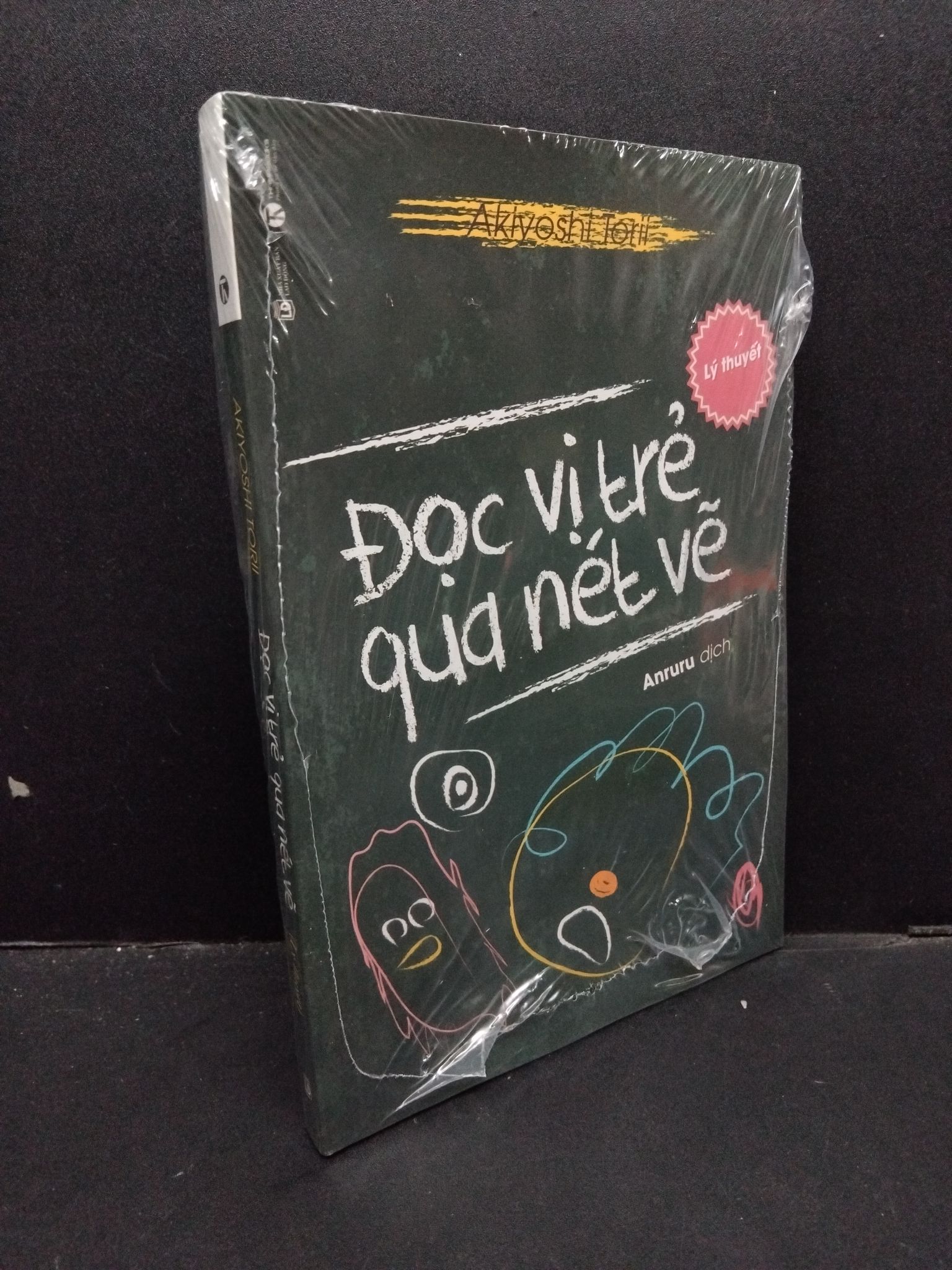 Đọc vị trẻ qua nét vẽ (lý thuyết) Akiyoshi Torii mới 100% 1309 (SL có thể đặt: 2 Cuốn) - SÁCH ĐẠI HỌC
