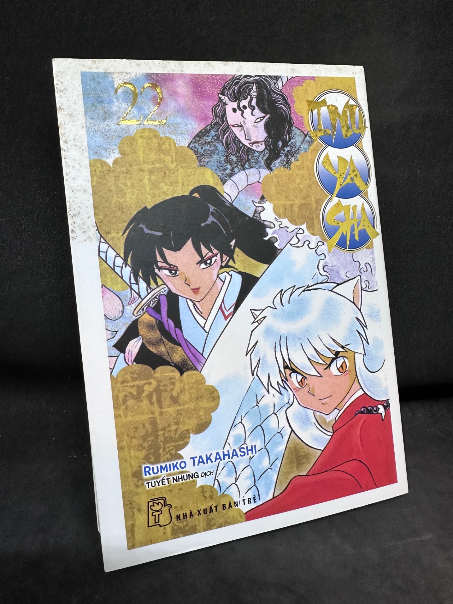 Inuyasha tập 22. Mới 90 % 1008 (SL có thể đặt: 1 Cuốn) - SÁCH ĐẠI HỌC