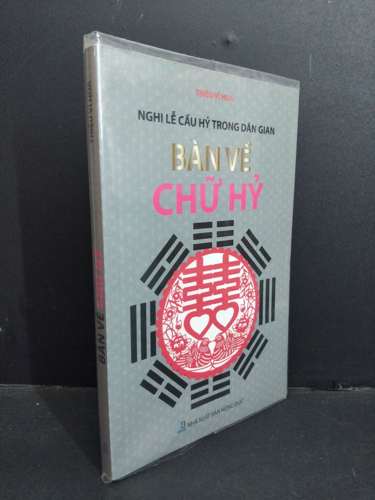 Bàn về chữ hỷ mới 90% bẩn bìa, ố nhẹ 2015 2811 Thiệu Vĩ Hoa Sách phong thủy, kinh dịch (SL có thể đặt: 1 Cuốn) - SÁCH ĐẠI HỌC